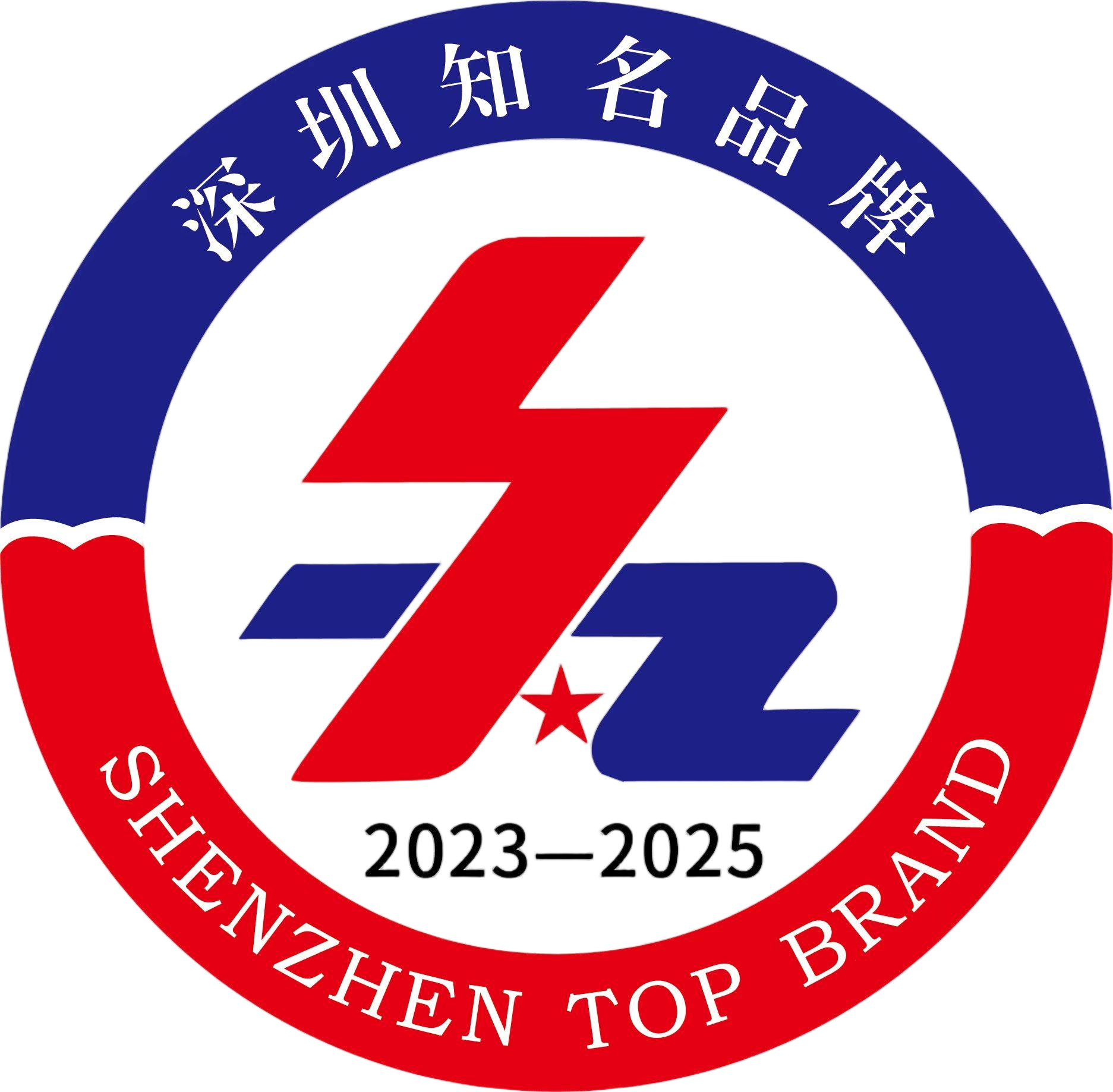 深圳知名品牌