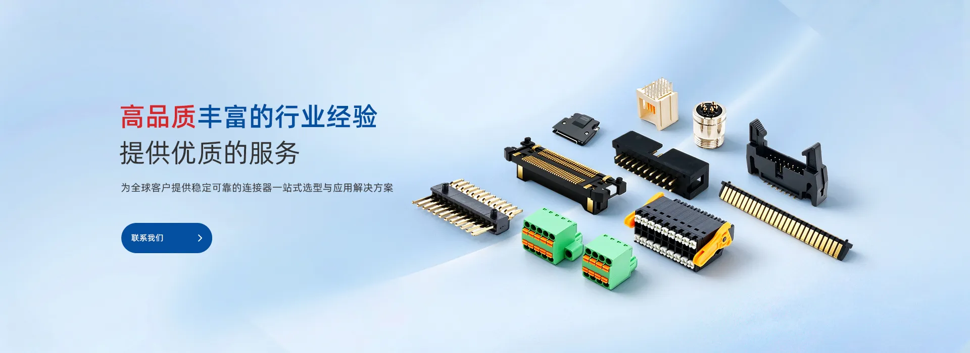首页banner2