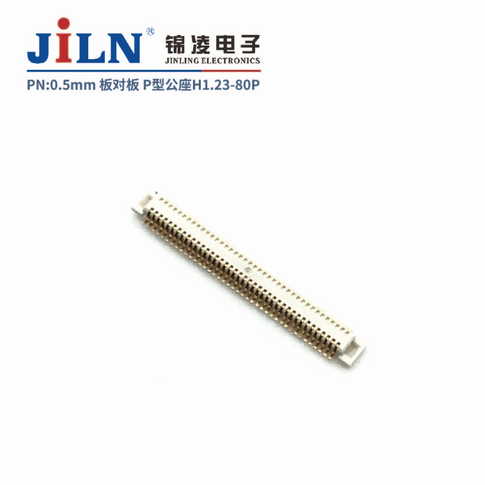 0.5mmP型板对板连接器/公座H1.23