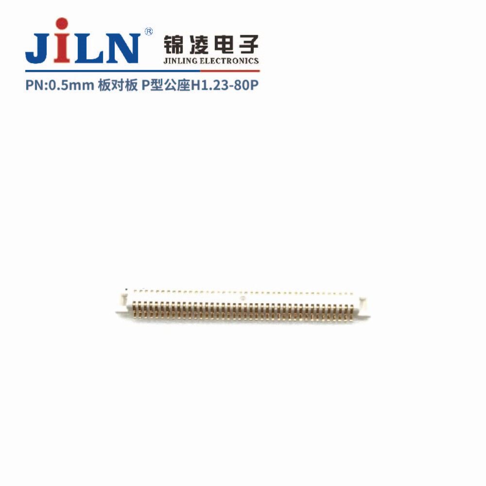 0.5mmP型板对板连接器/公座H1.23