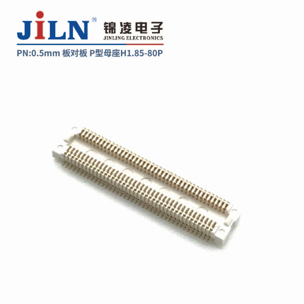 0.5mmP型板对板连接器/母座H1.85