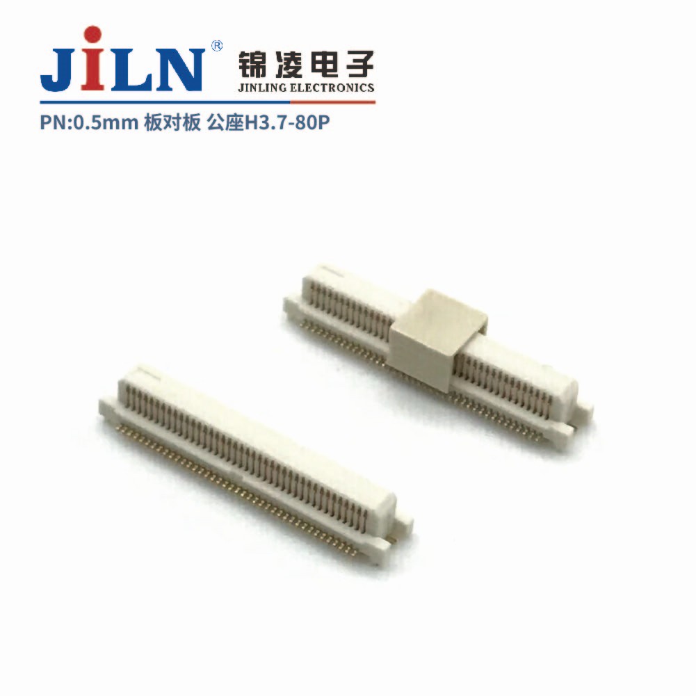 0.5mm板对板连接器/公座H3.7