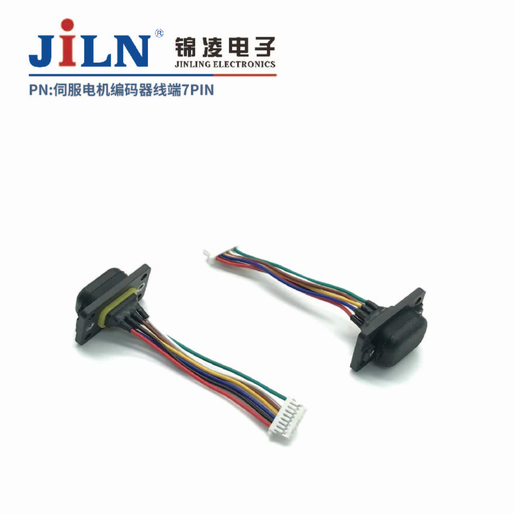 伺服电机编码器焊线式底座7PIN连接器