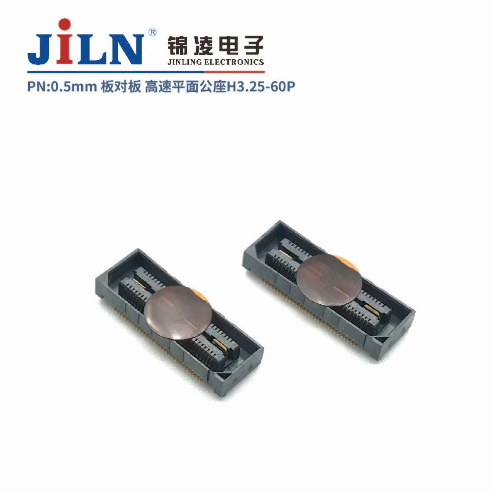 0.5mm高速平面板对板连接器/公座H3.25/60Pin