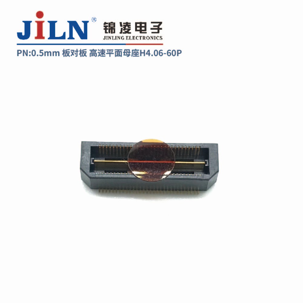 0.5mm高速平面板对板连接器/母座H4.06/60Pin