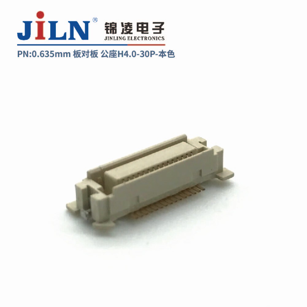 0.635mm板对板连接器/公座H4.0