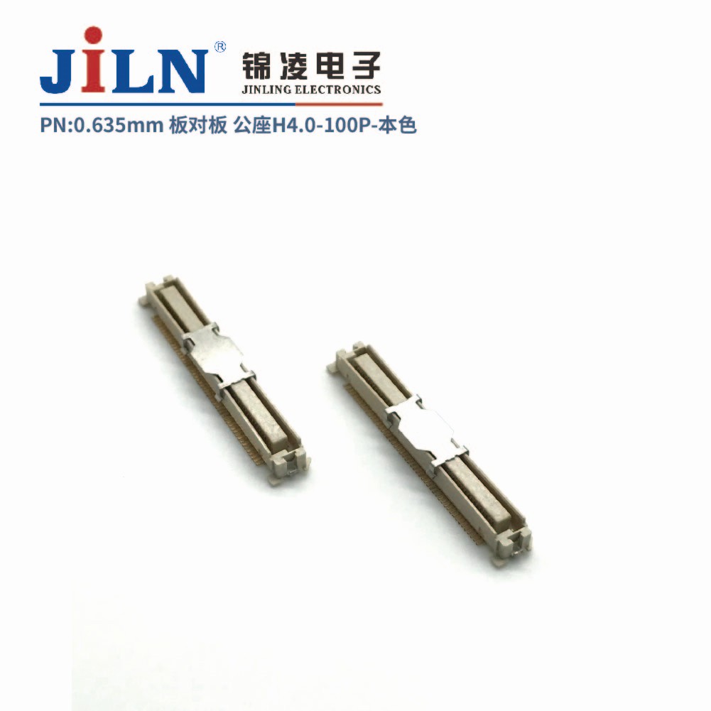 0.635mm 板对板连接器 公座H4.0