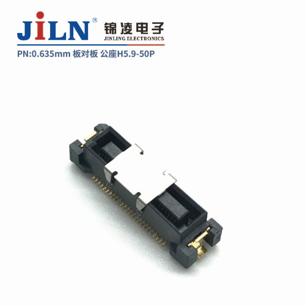 0.635mm 板对板连接器/公座H5.9/PLC专用