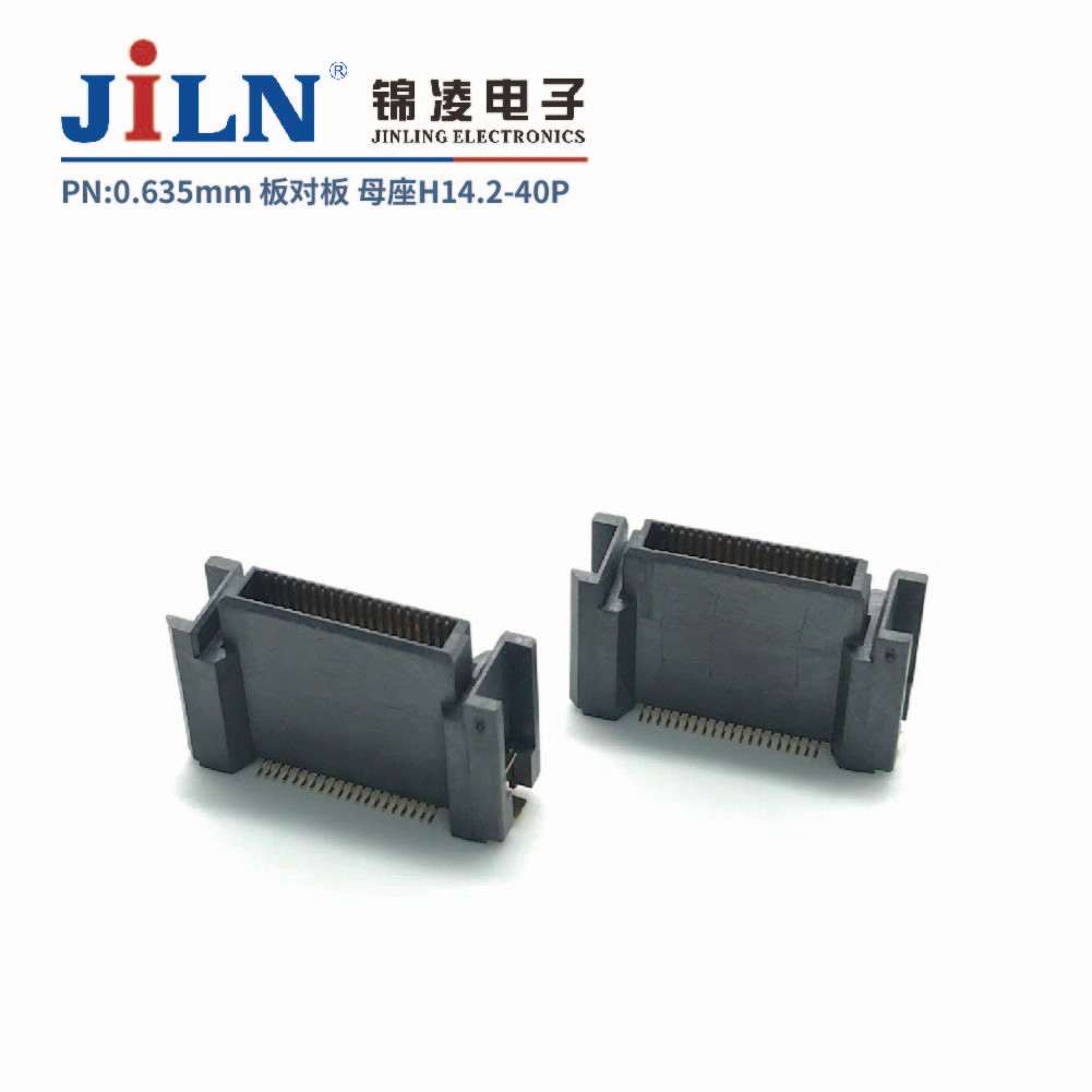 0.635mm 板对板连接器 母座H14.2 PLC专用