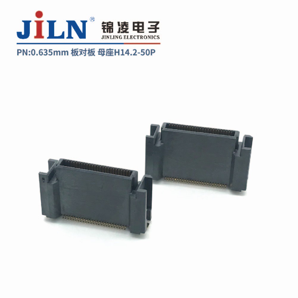 0.635mm 板对板连接器 母座H14.2 PLC专用