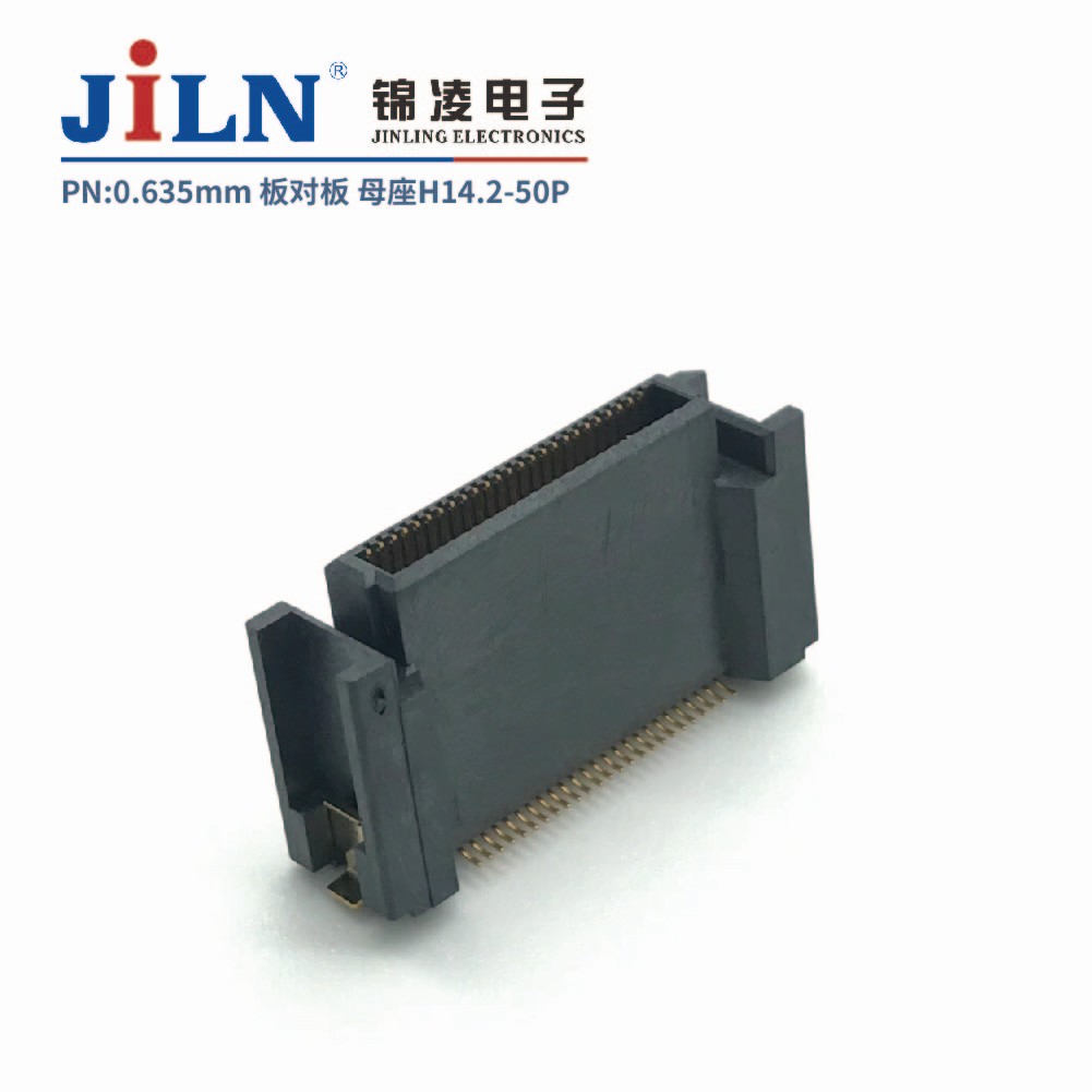 0.635mm 板对板连接器 母座H14.2 PLC专用
