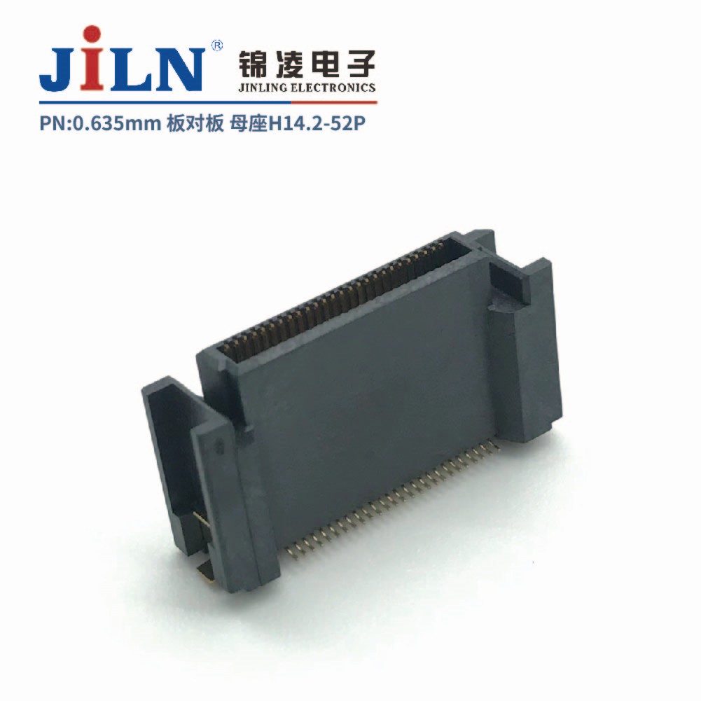 0.635mm 板对板连接器 母座H14.2 PLC专用