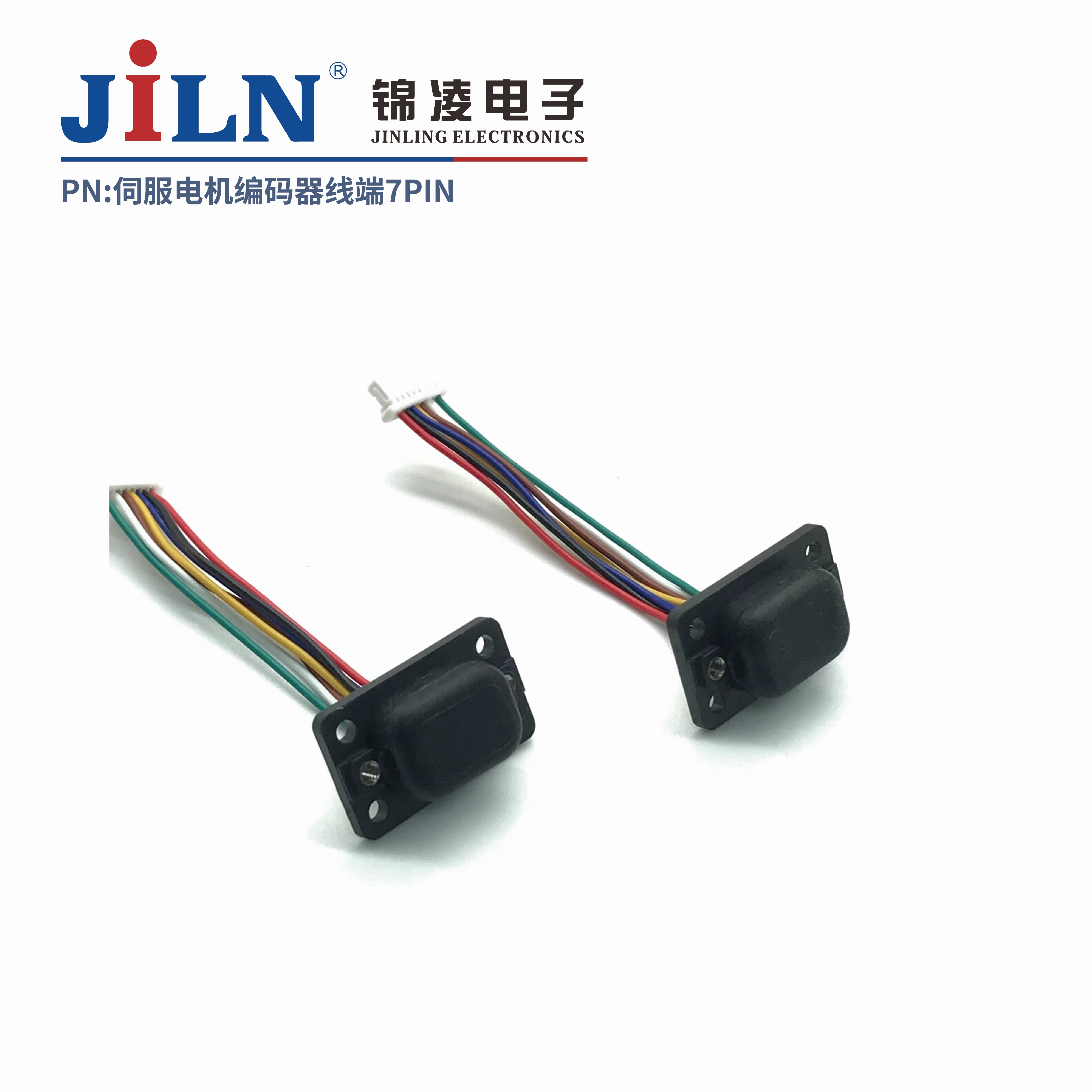 伺服电机编码器焊线式底座7PIN连接器