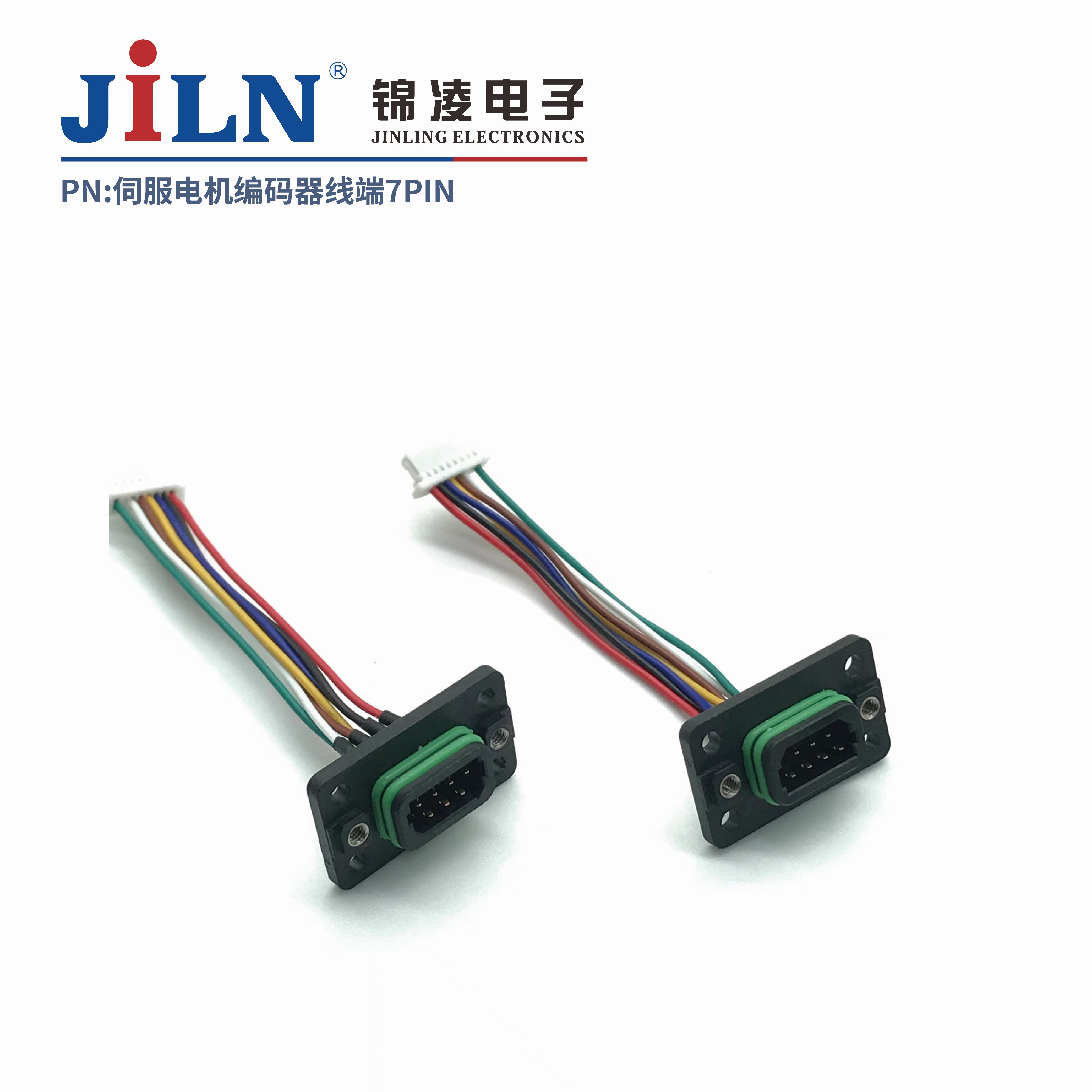 伺服电机编码器焊线式底座7PIN连接器