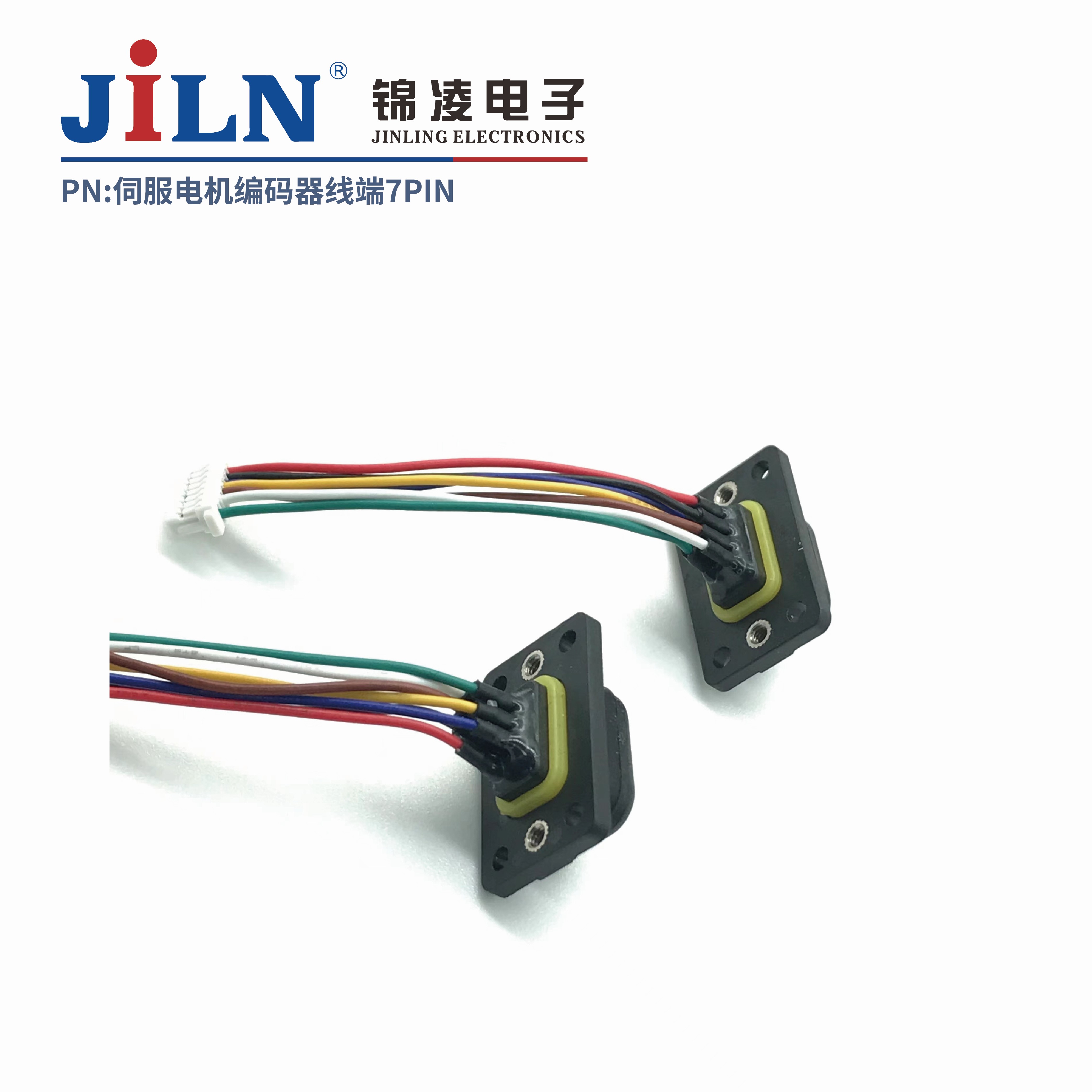 伺服电机编码器焊线式底座7PIN连接器