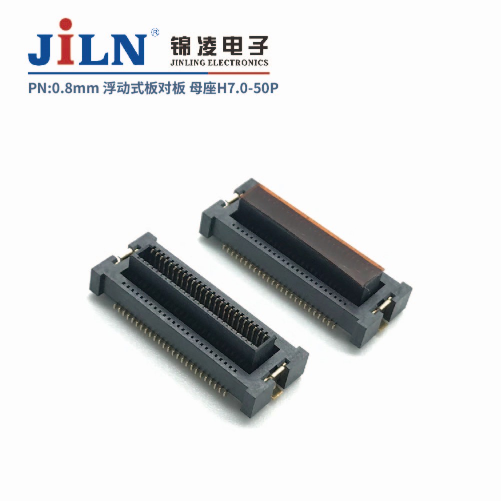 0.8mm浮动式板对板/母座H7.0