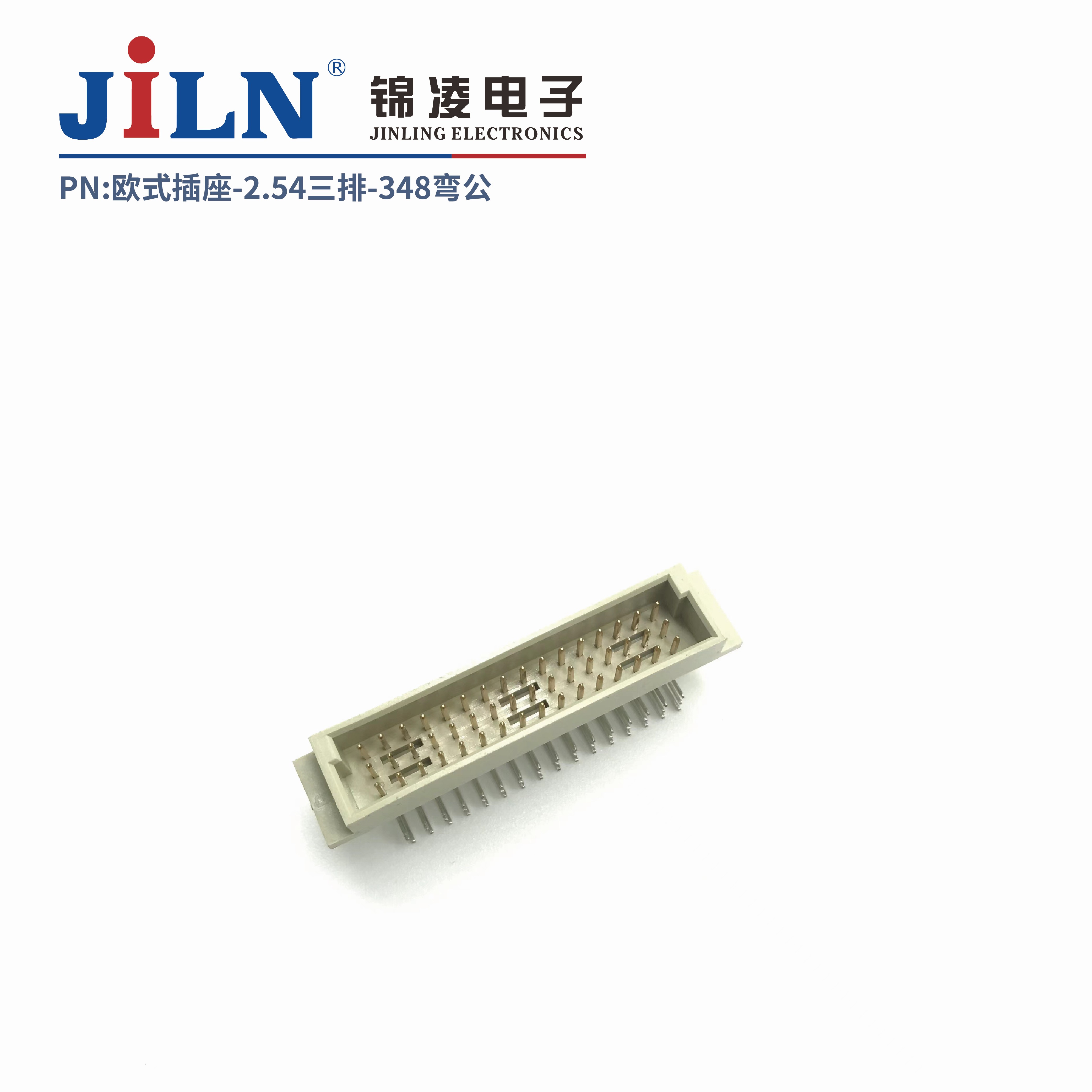 欧式插座/3排/90°公座/无鱼叉