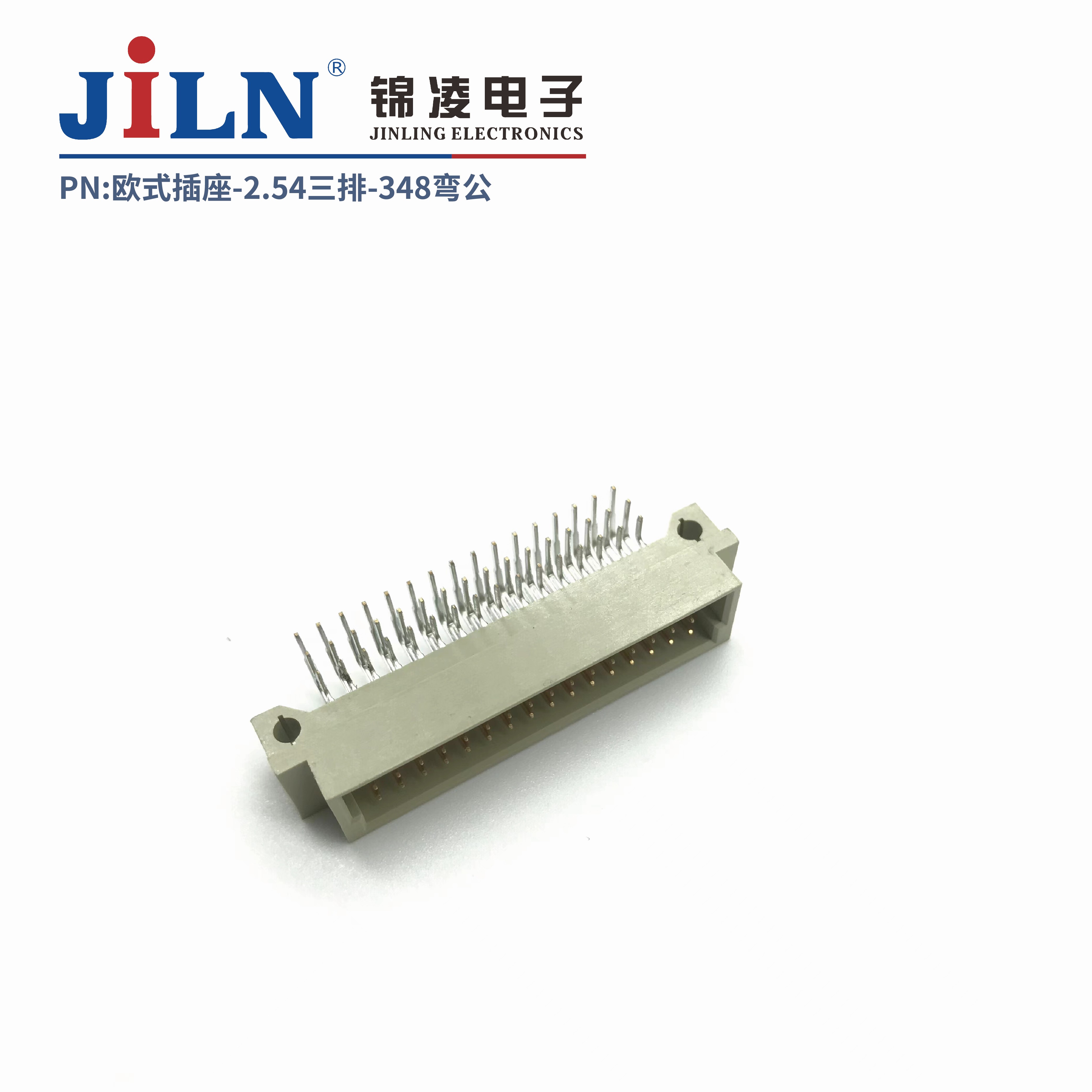 欧式插座/3排/90°公座/无鱼叉