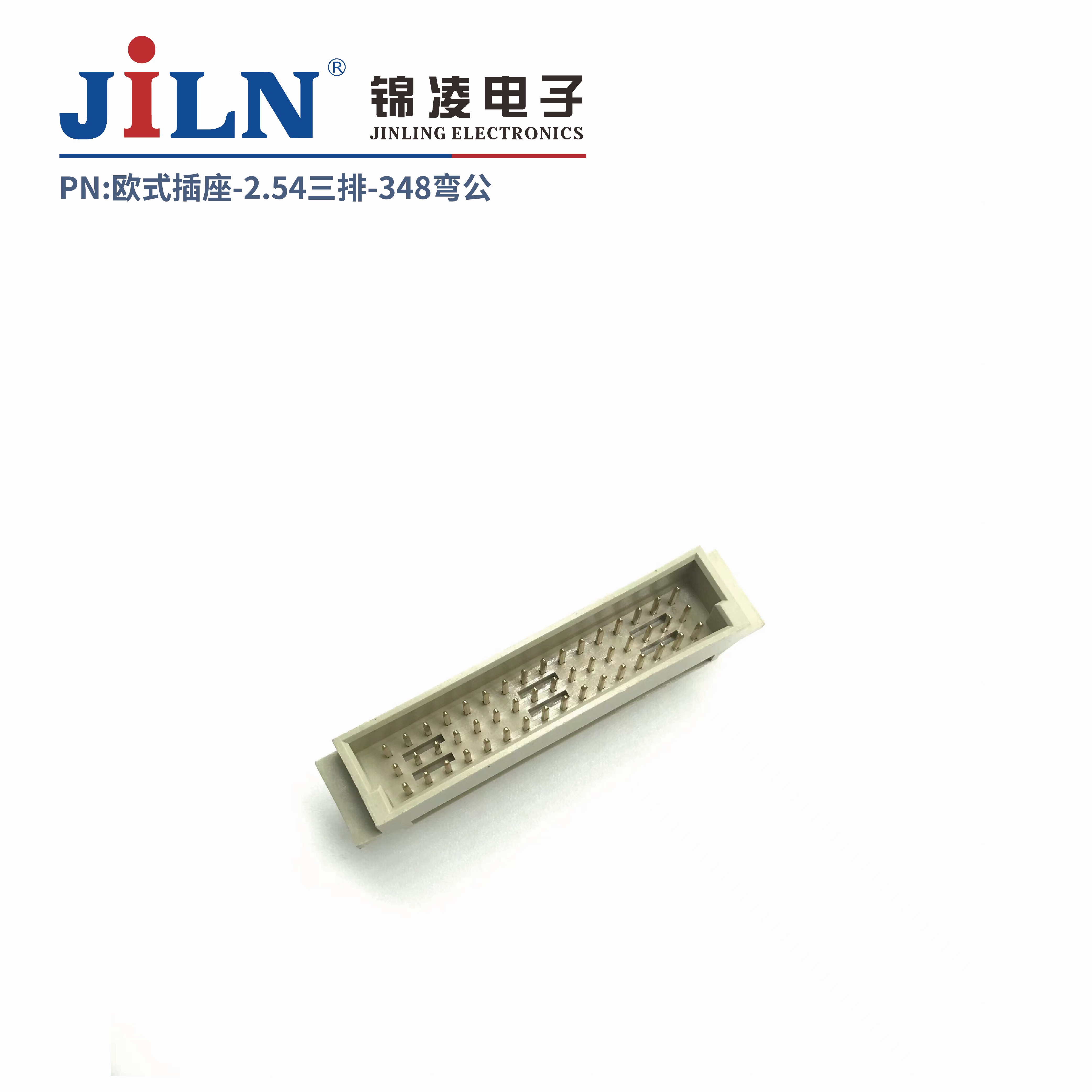 欧式插座/3排/90°公座/无鱼叉