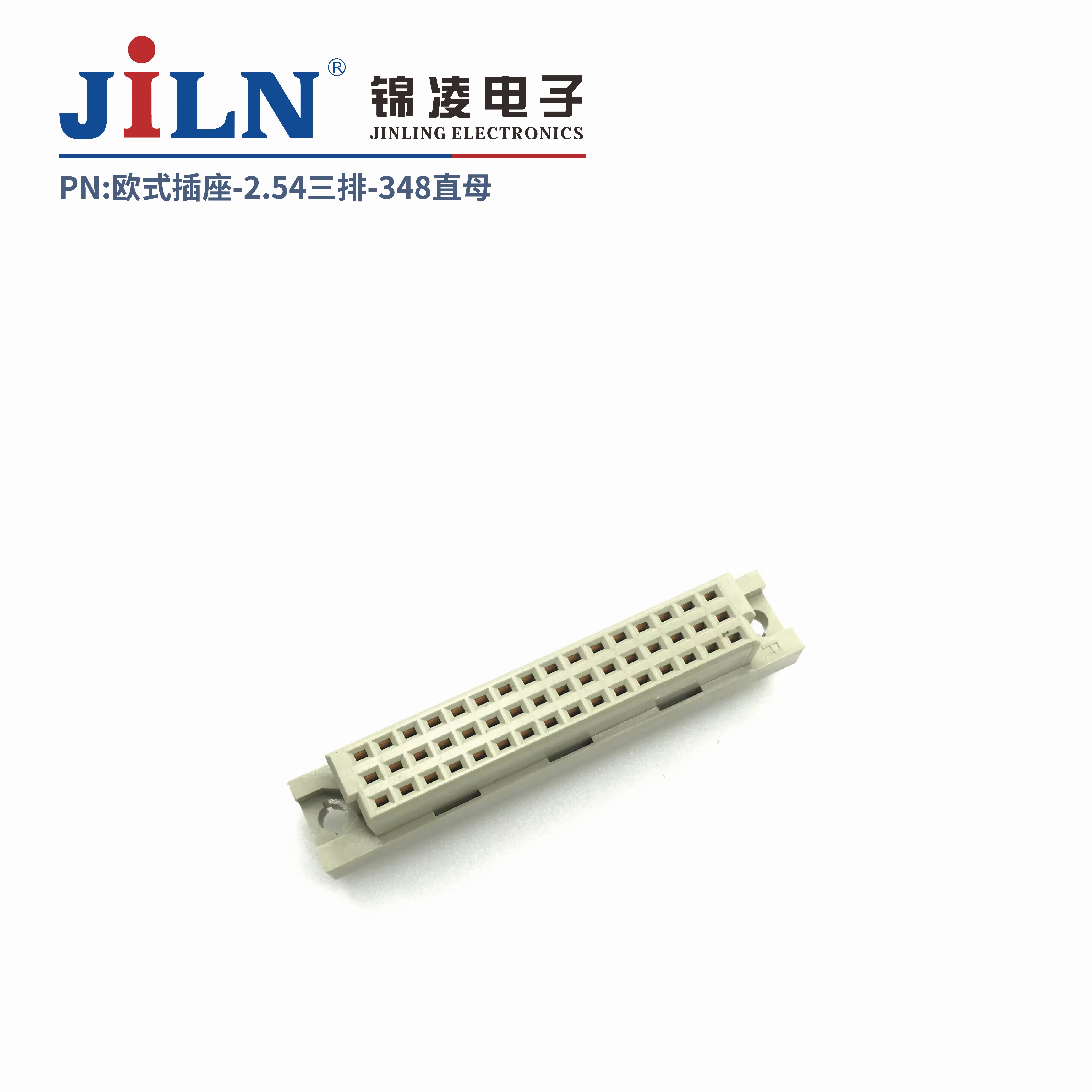欧式插座/3排/180°母座/无鱼叉