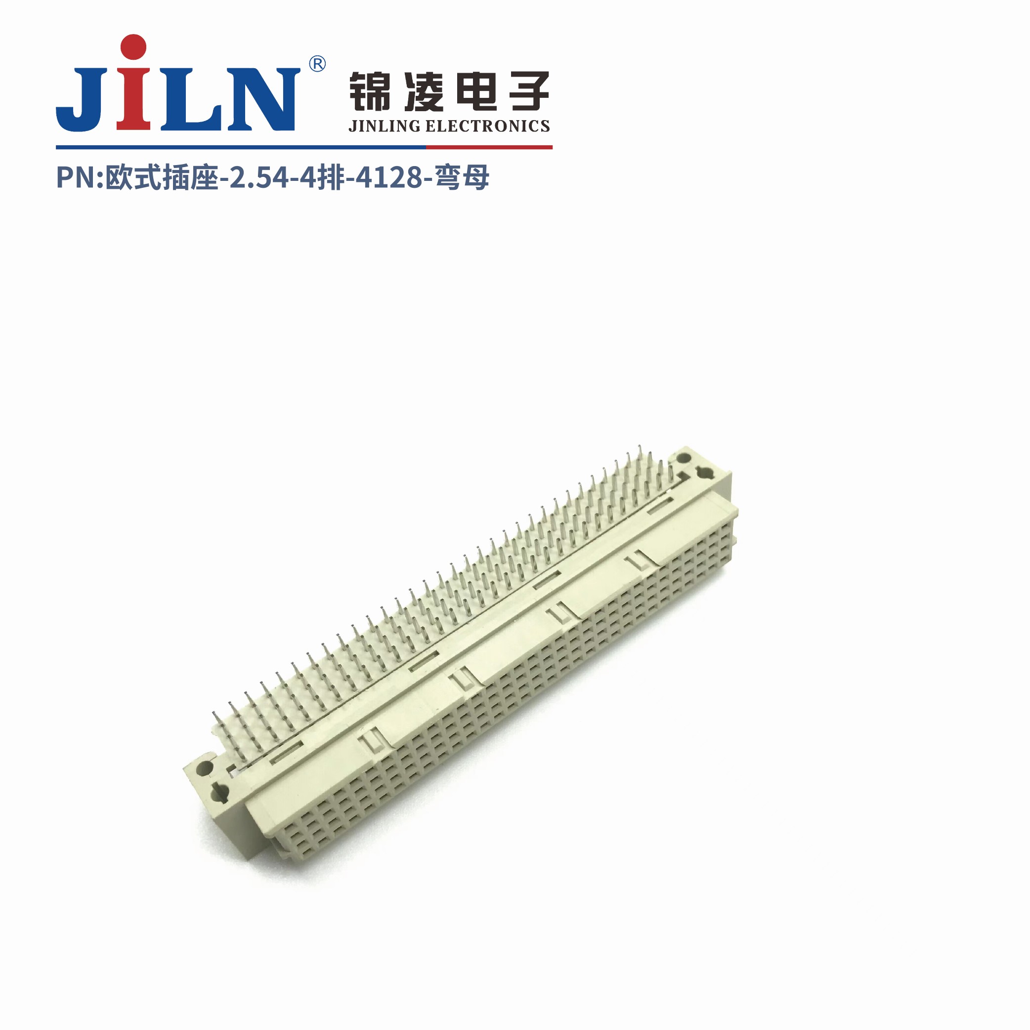 欧式插座/4排4128/90°母座/无鱼叉