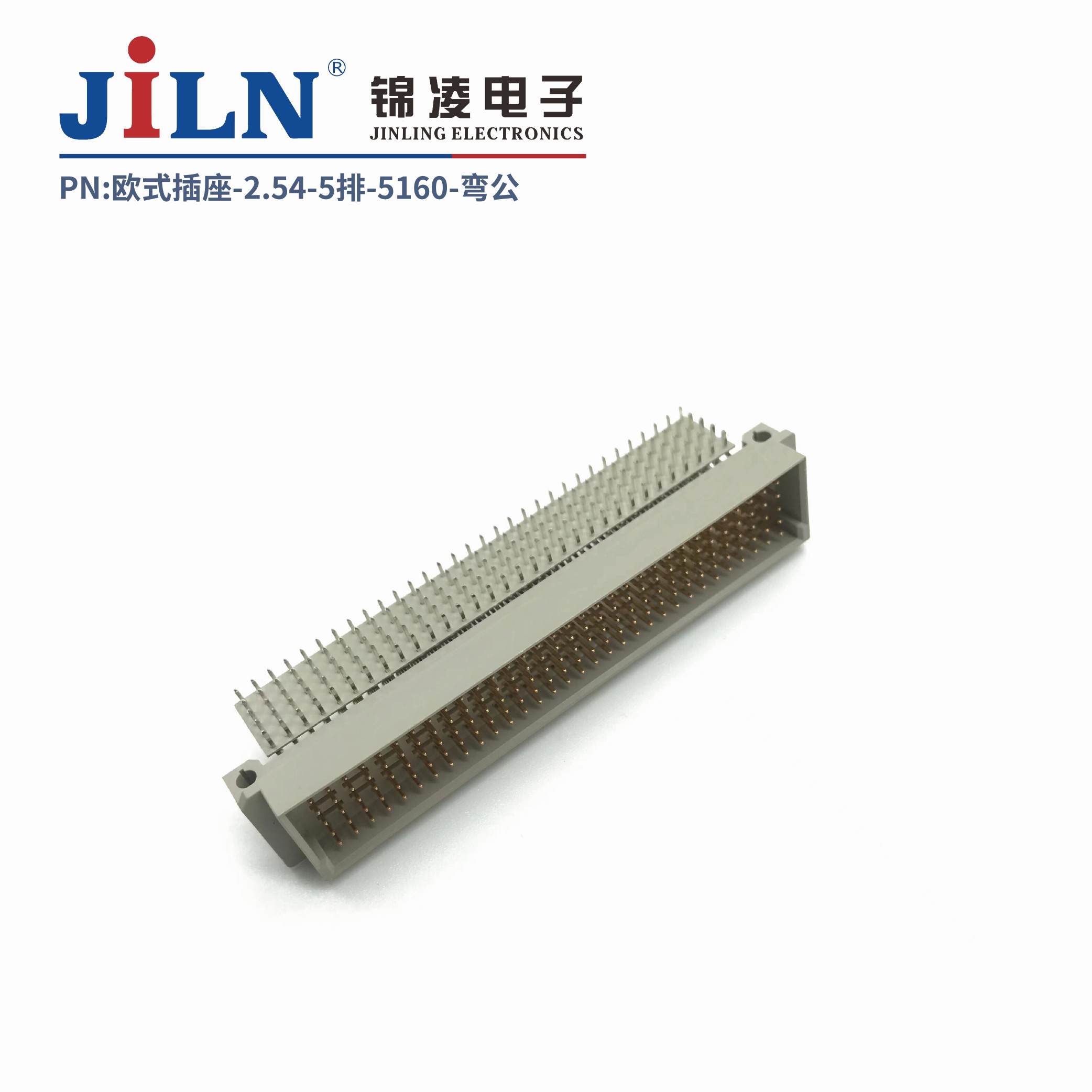 欧式插座/5排5160/90°公座/无鱼叉