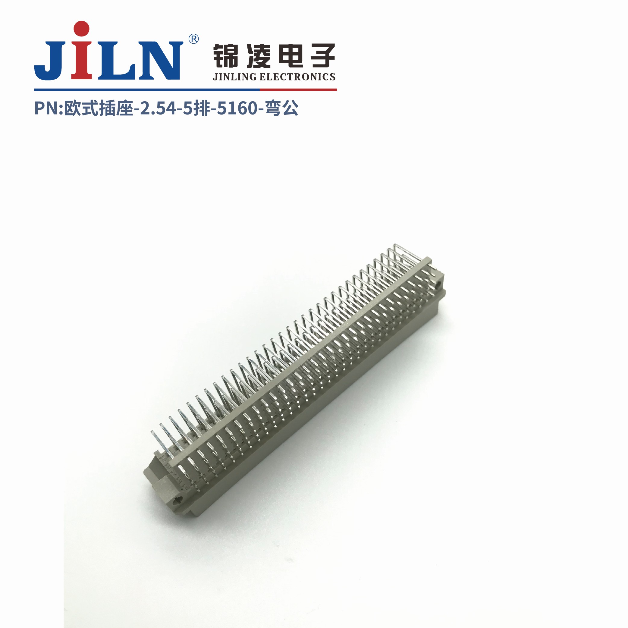 欧式插座/5排5160/90°公座/无鱼叉