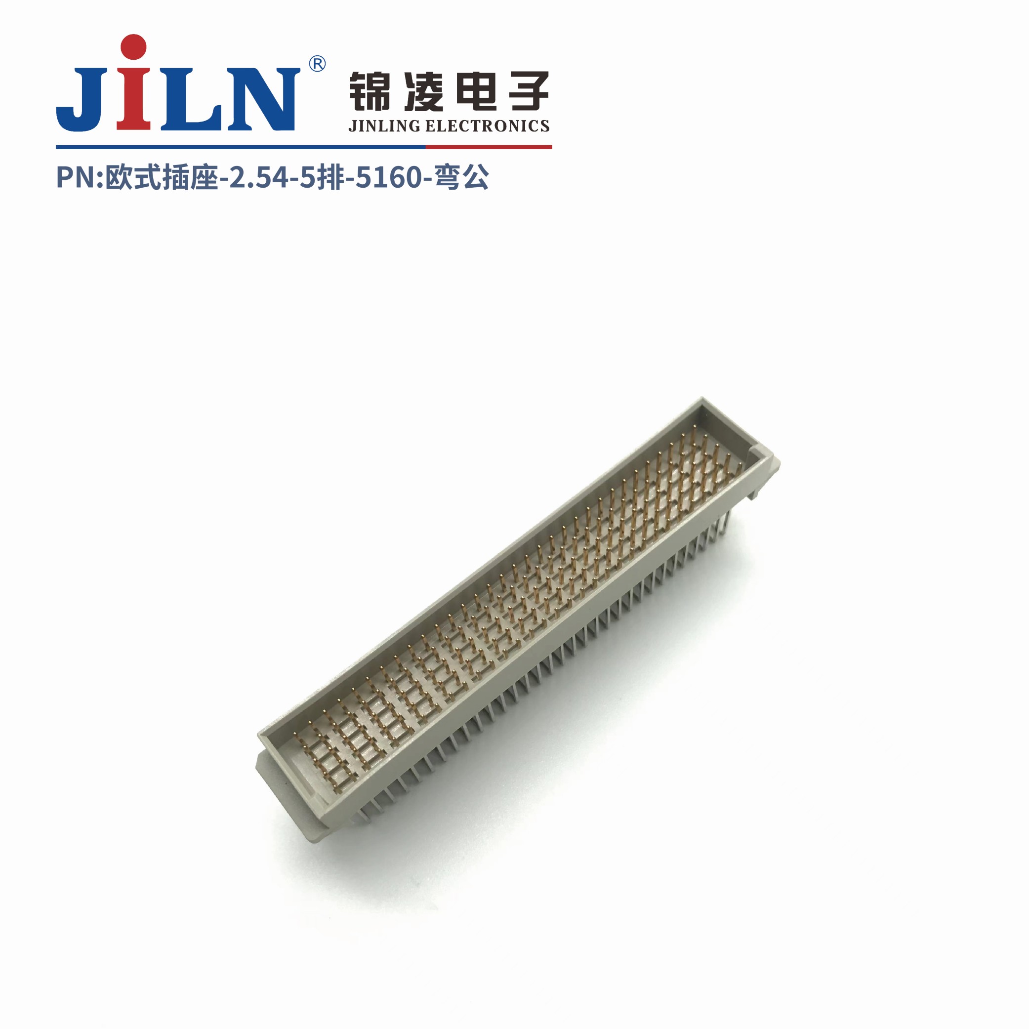 欧式插座/5排5160/90°公座/无鱼叉