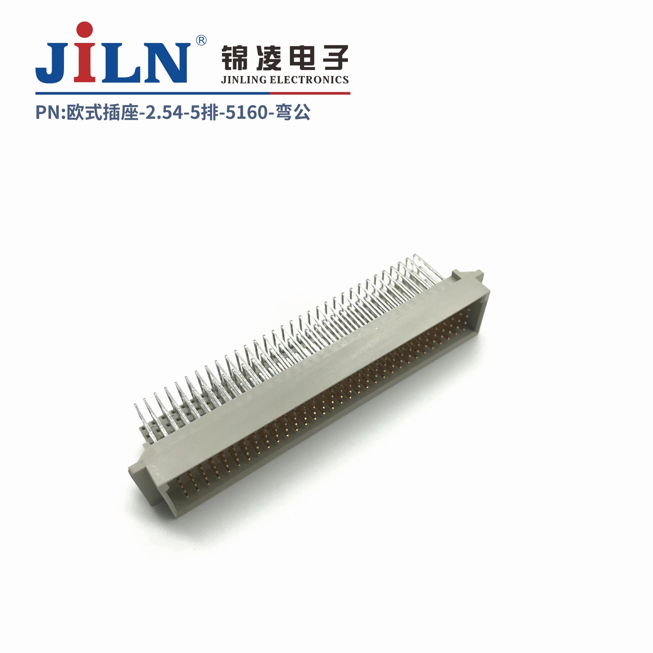 欧式插座/5排5160/90°公座/无鱼叉