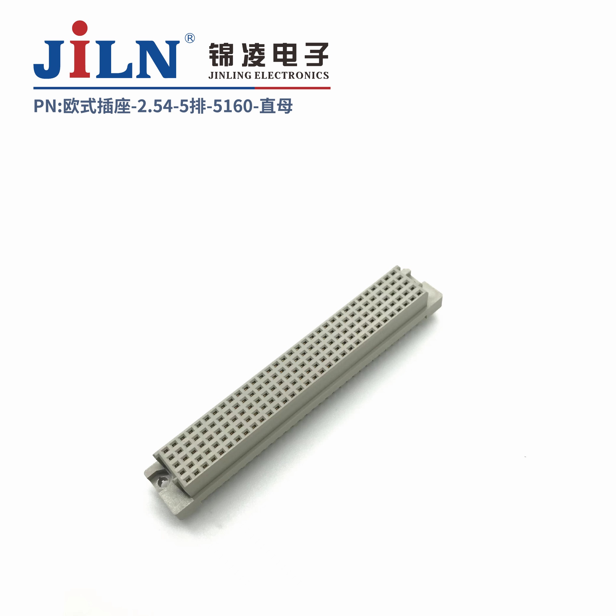 欧式插座/5排5160/180°母座/无鱼叉