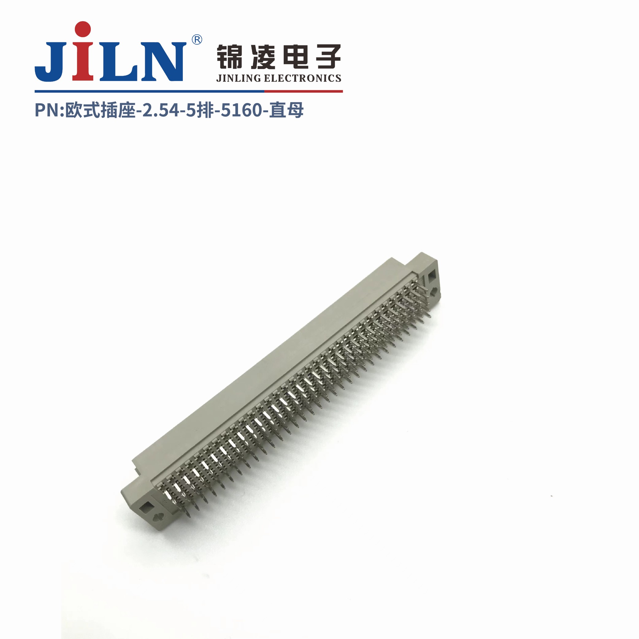 欧式插座/5排5160/180°母座/无鱼叉