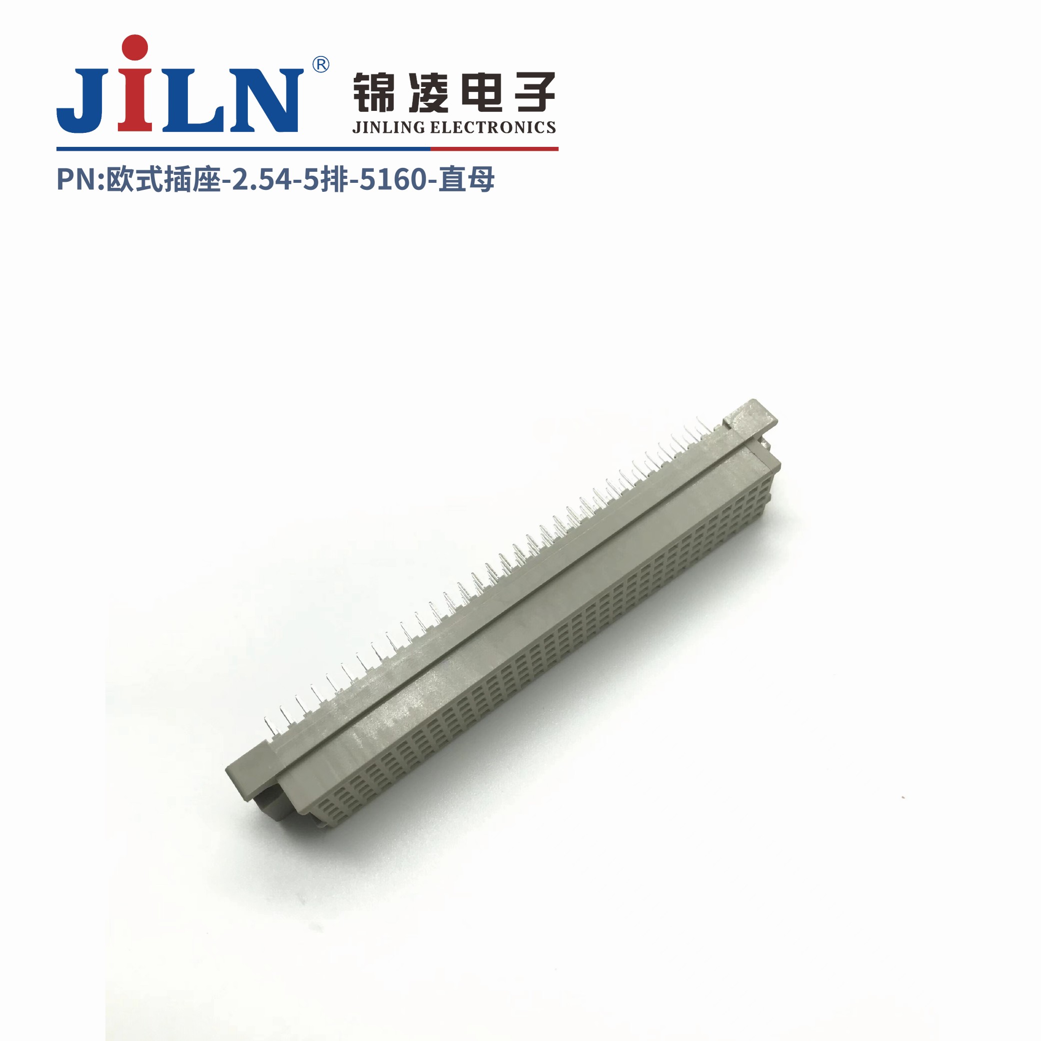 欧式插座/5排5160/180°母座/无鱼叉