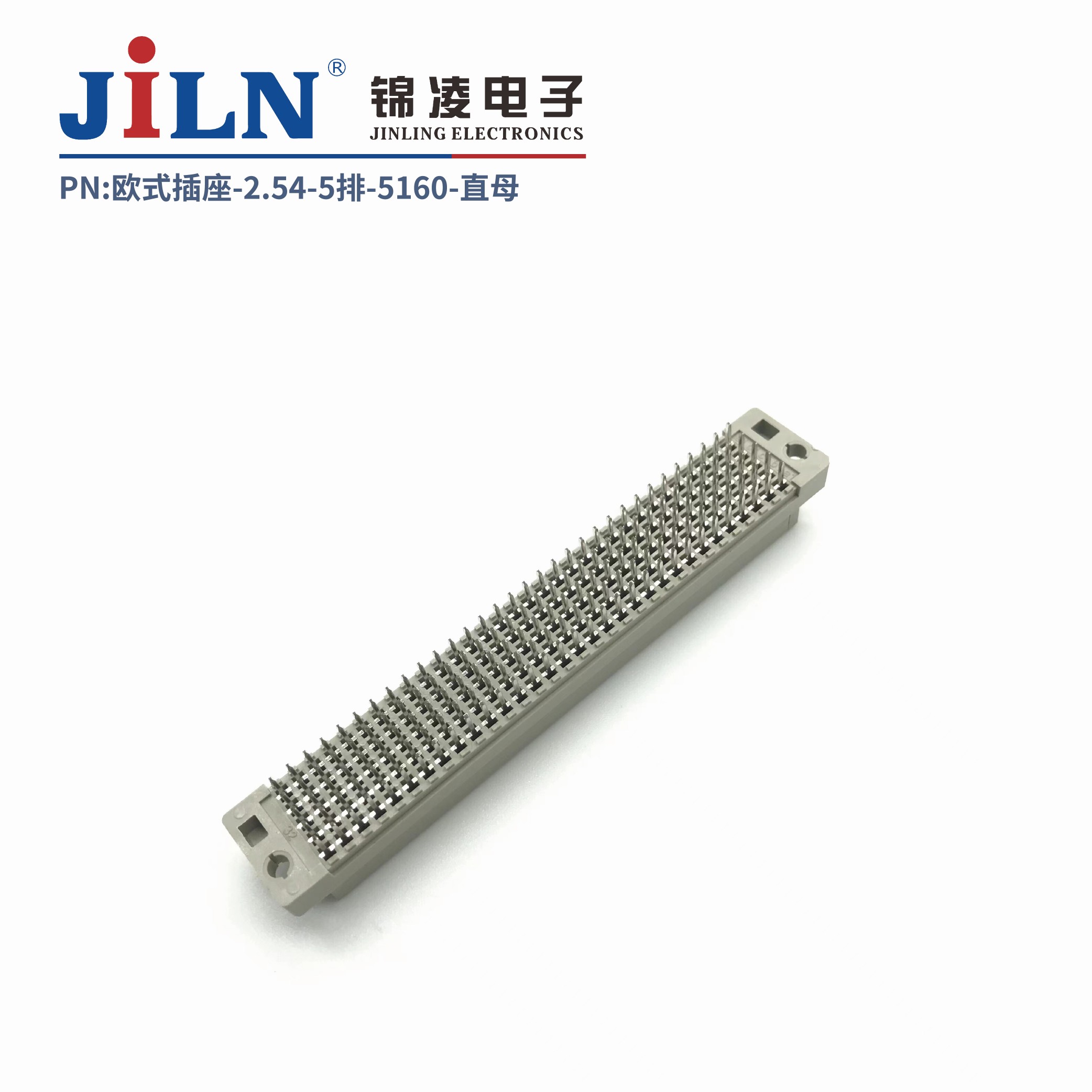 欧式插座/5排5160/180°母座/无鱼叉