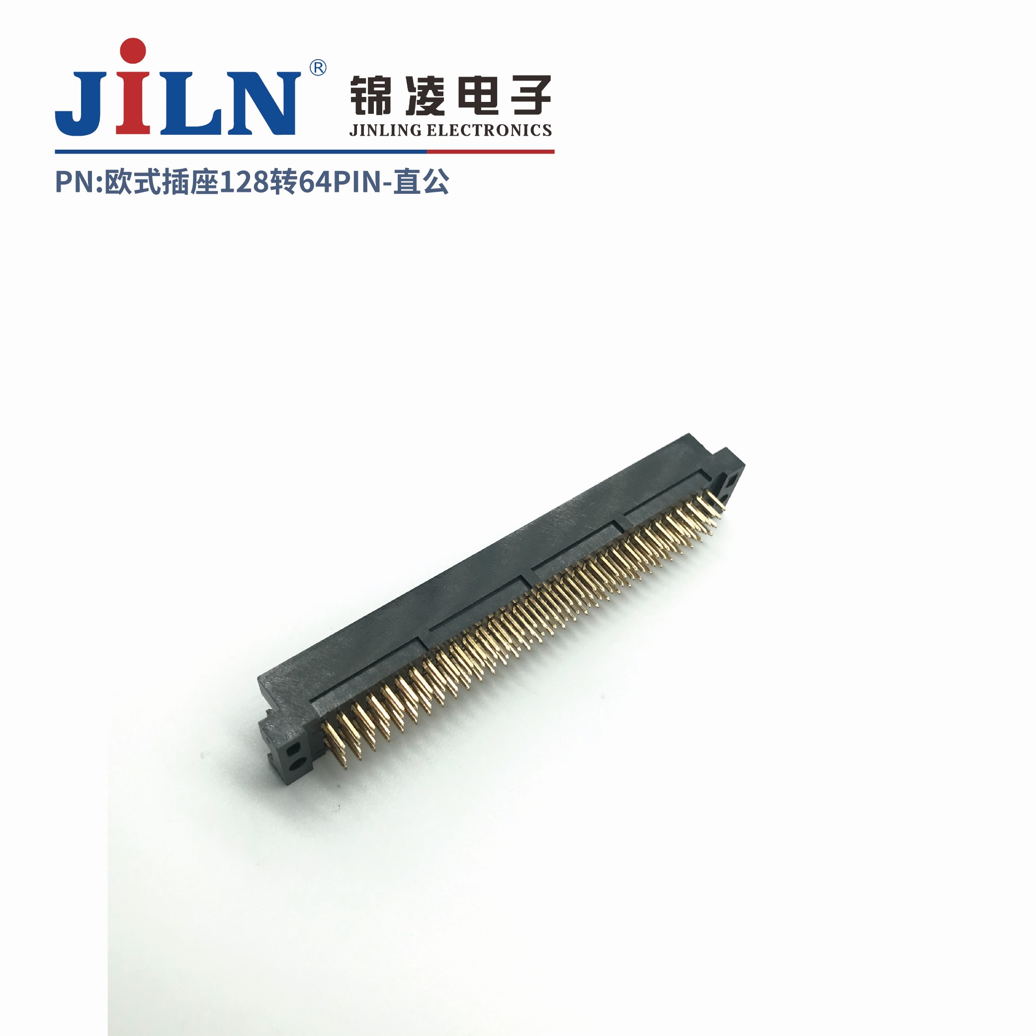 欧式插座/128Pin转64Pin/180°公座