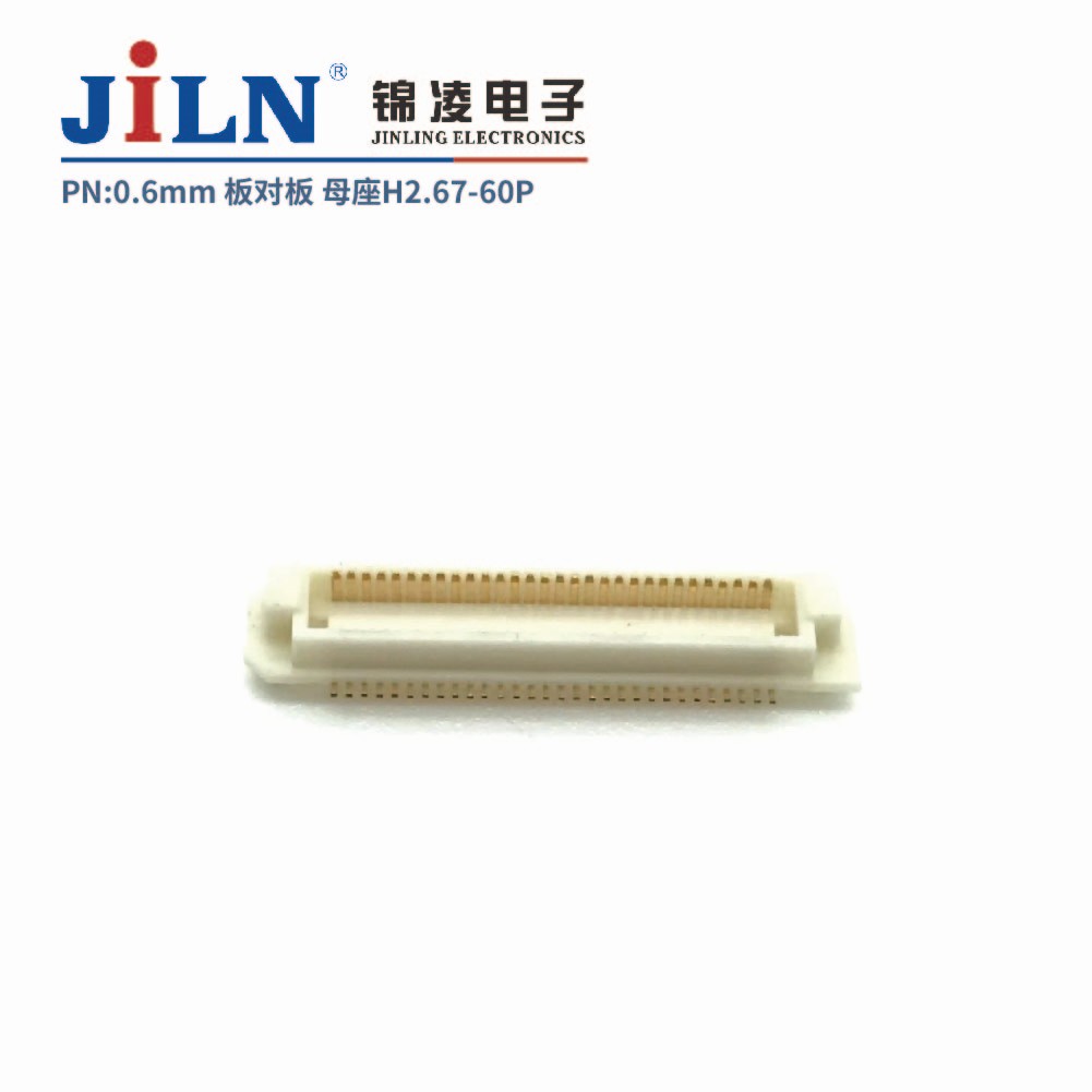 0.6mm板对板连接器/母座H2.67