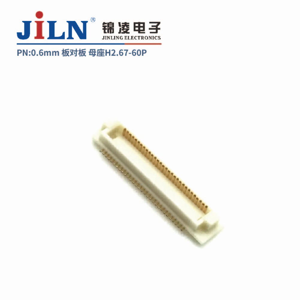 0.6mm板对板连接器/母座H2.67