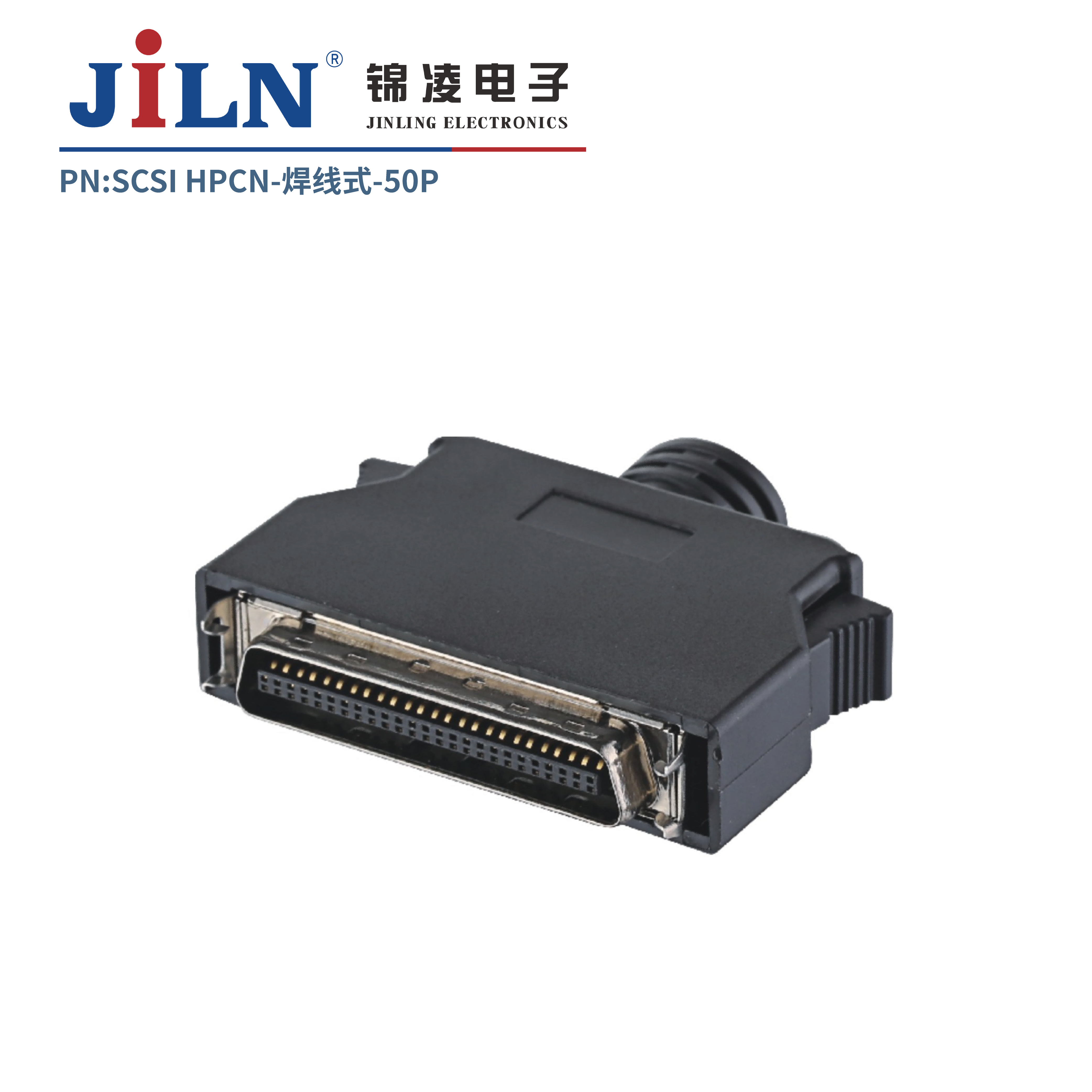 SCSI/HPCN焊线式/50P