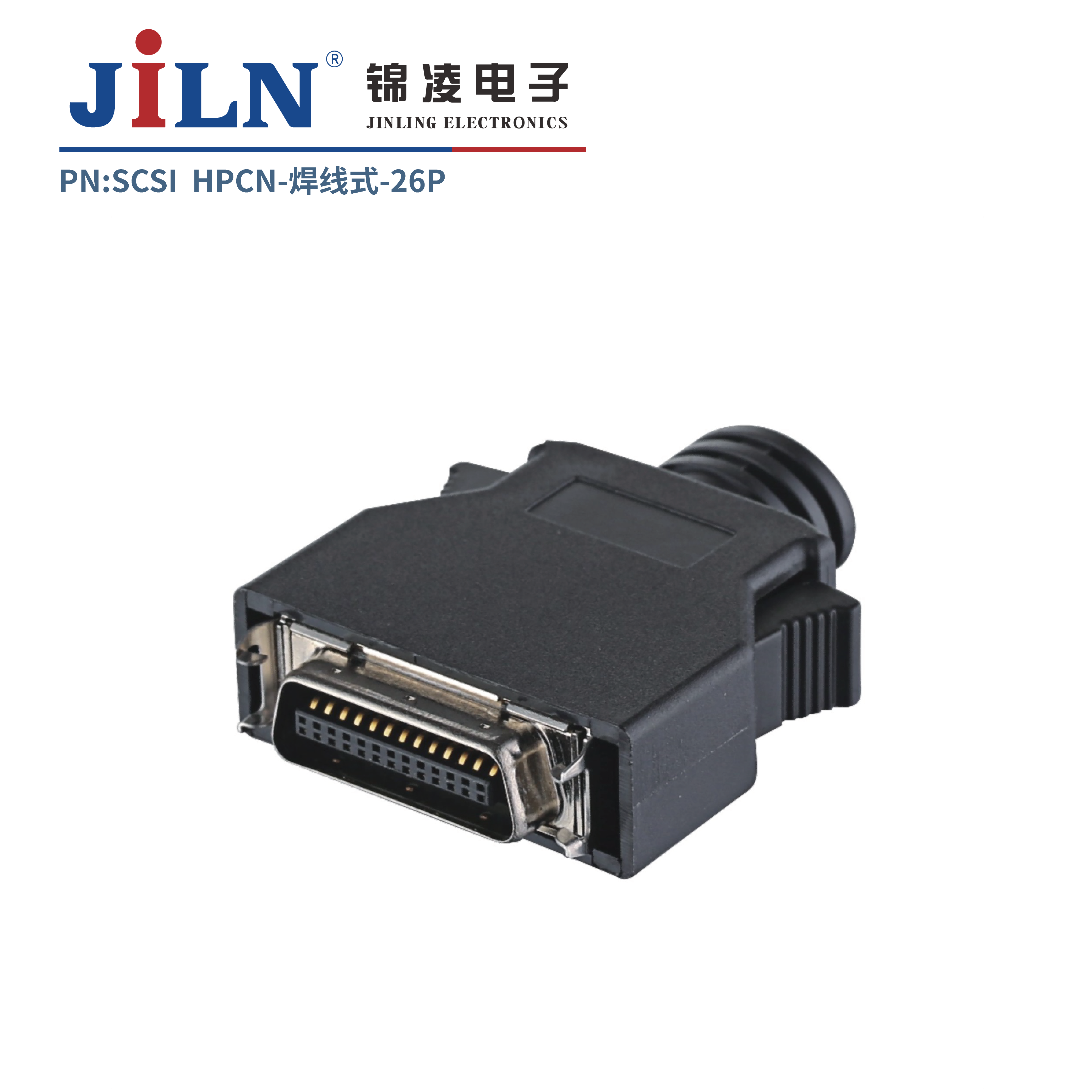 SCSI/HPCN焊线式/26P