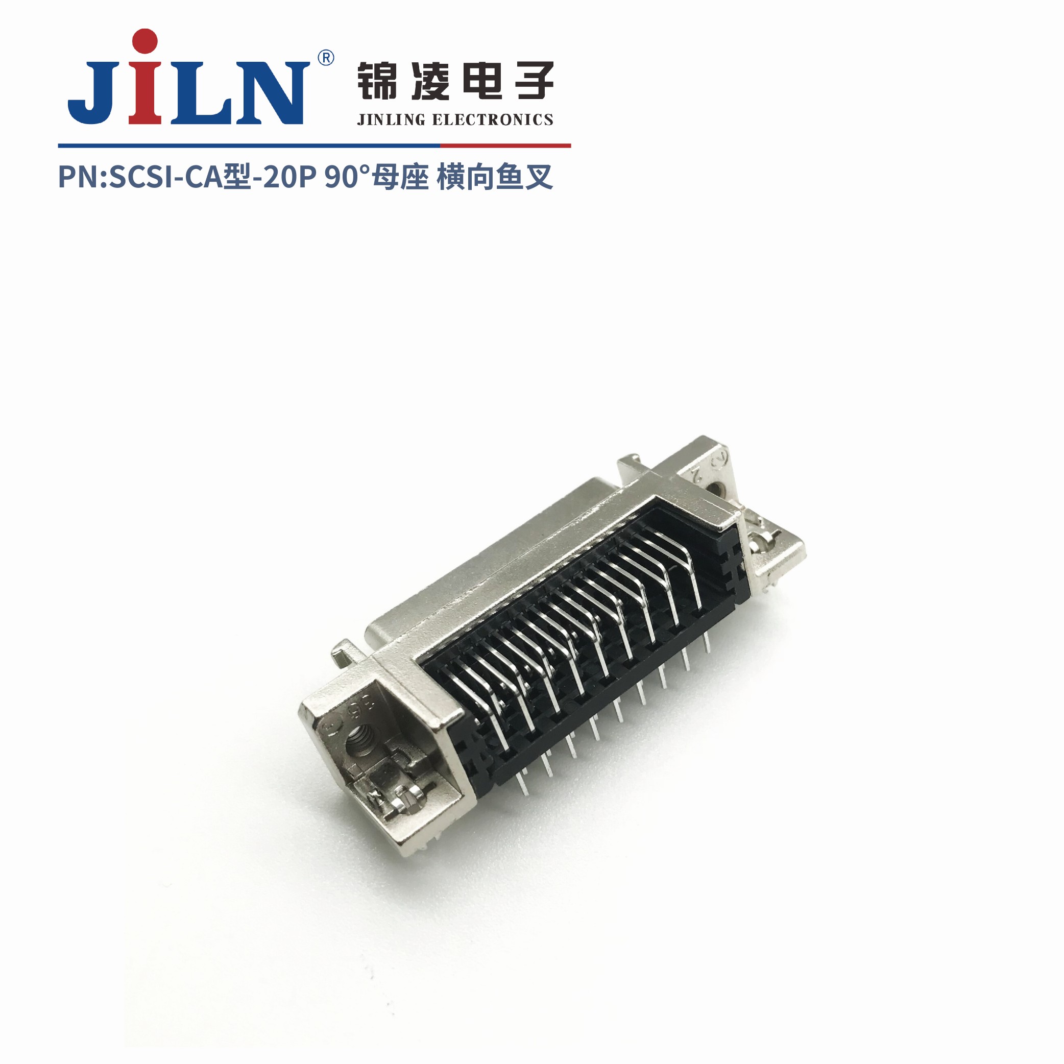 SCSI/CA型/母座/带横向鱼叉