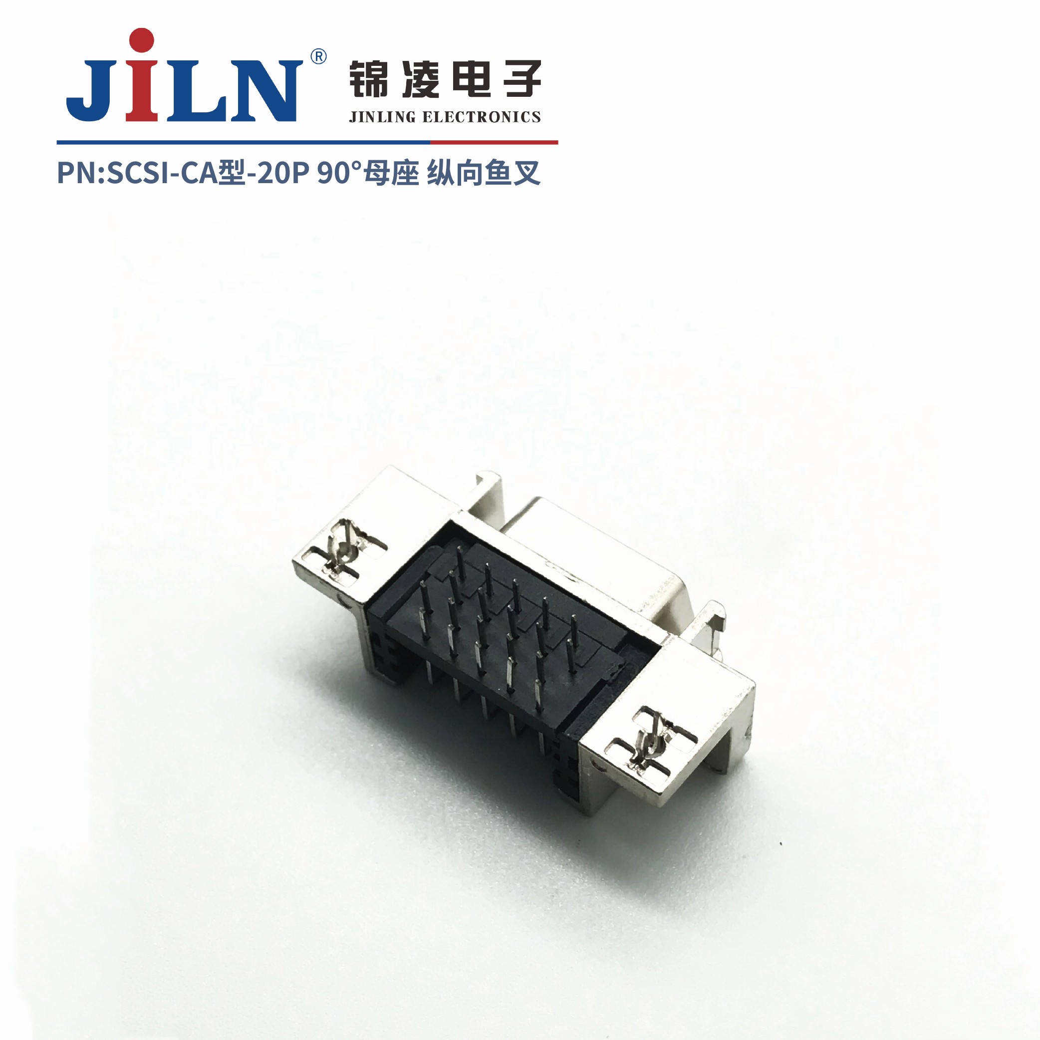 SCSI/CA型/母座/带纵向鱼叉
