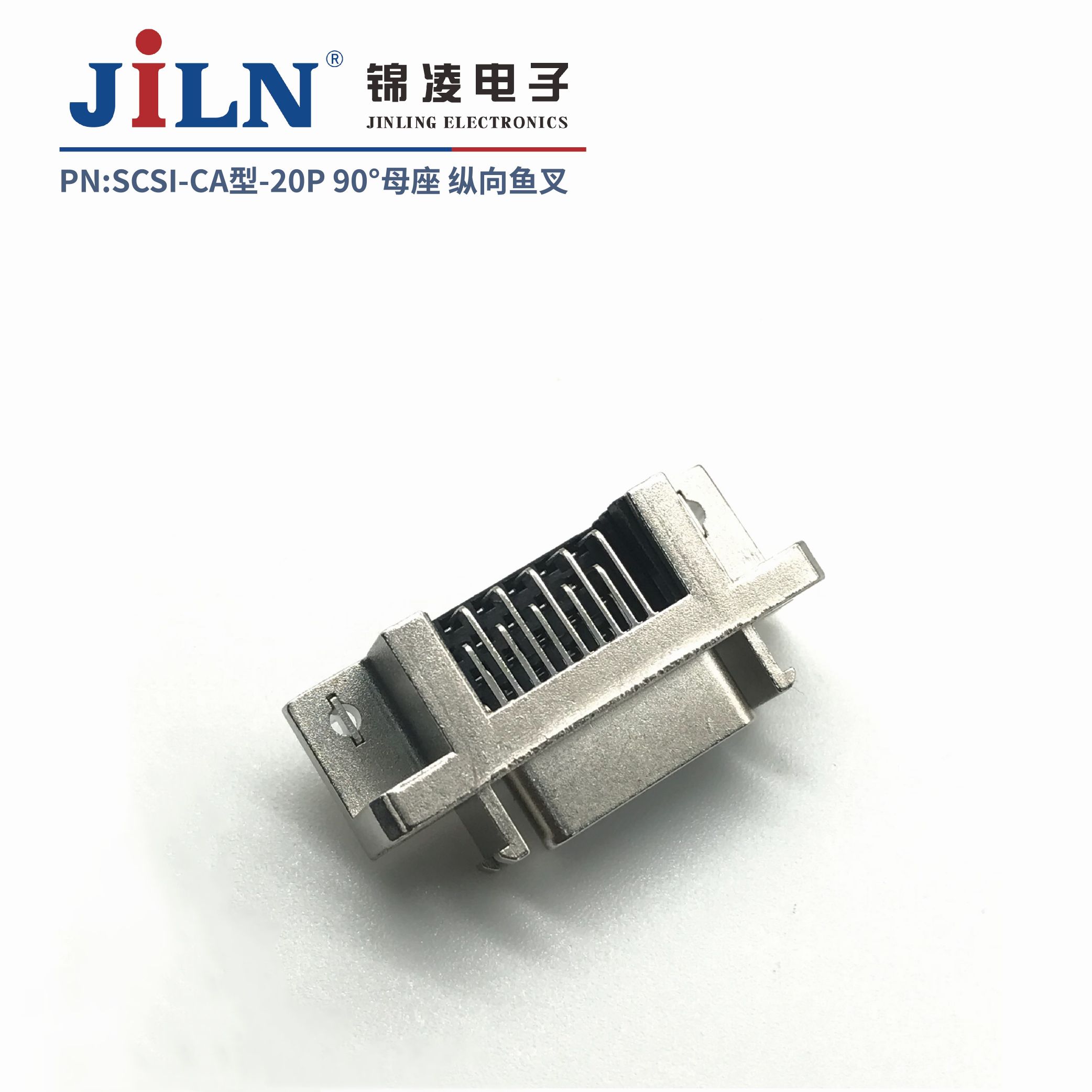 SCSI/CA型/母座/带纵向鱼叉