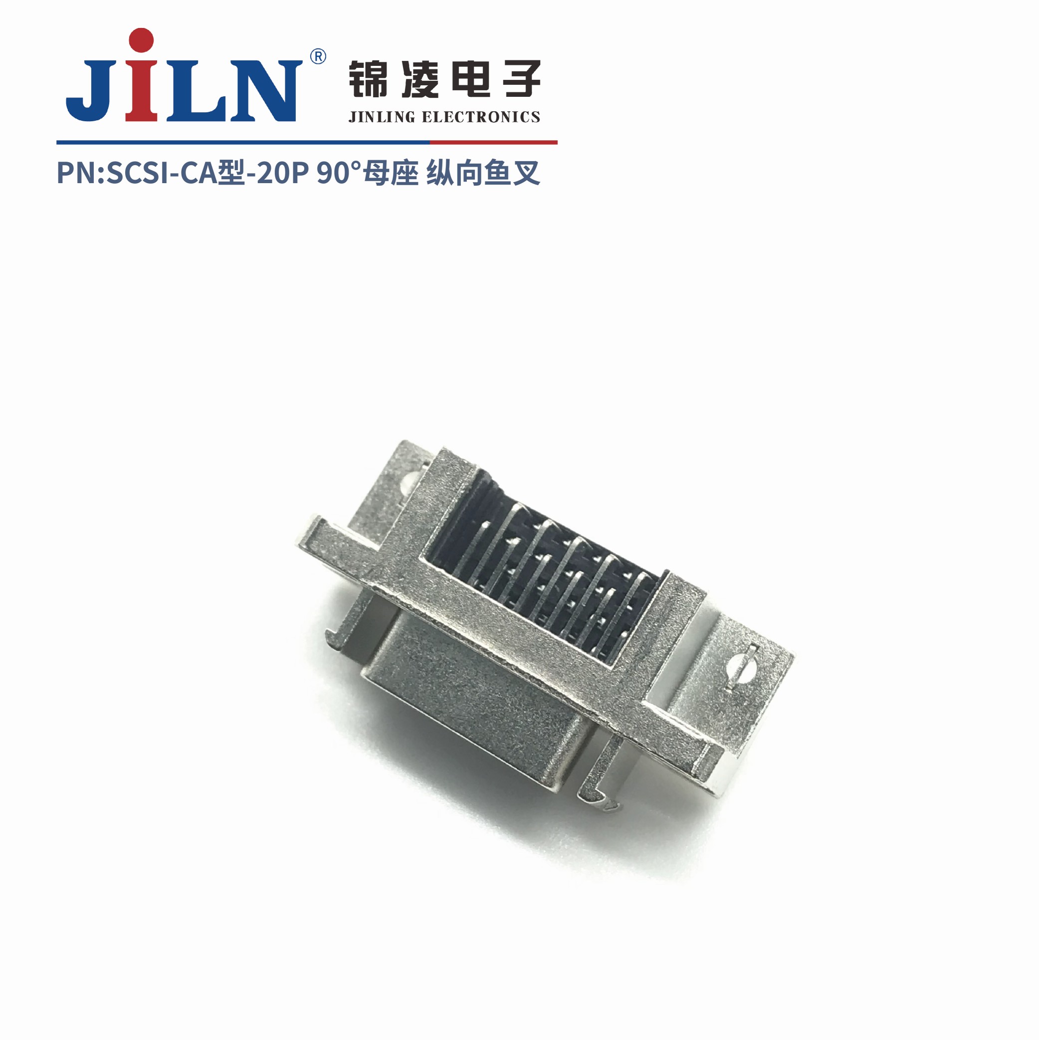SCSI/CA型/母座/带纵向鱼叉