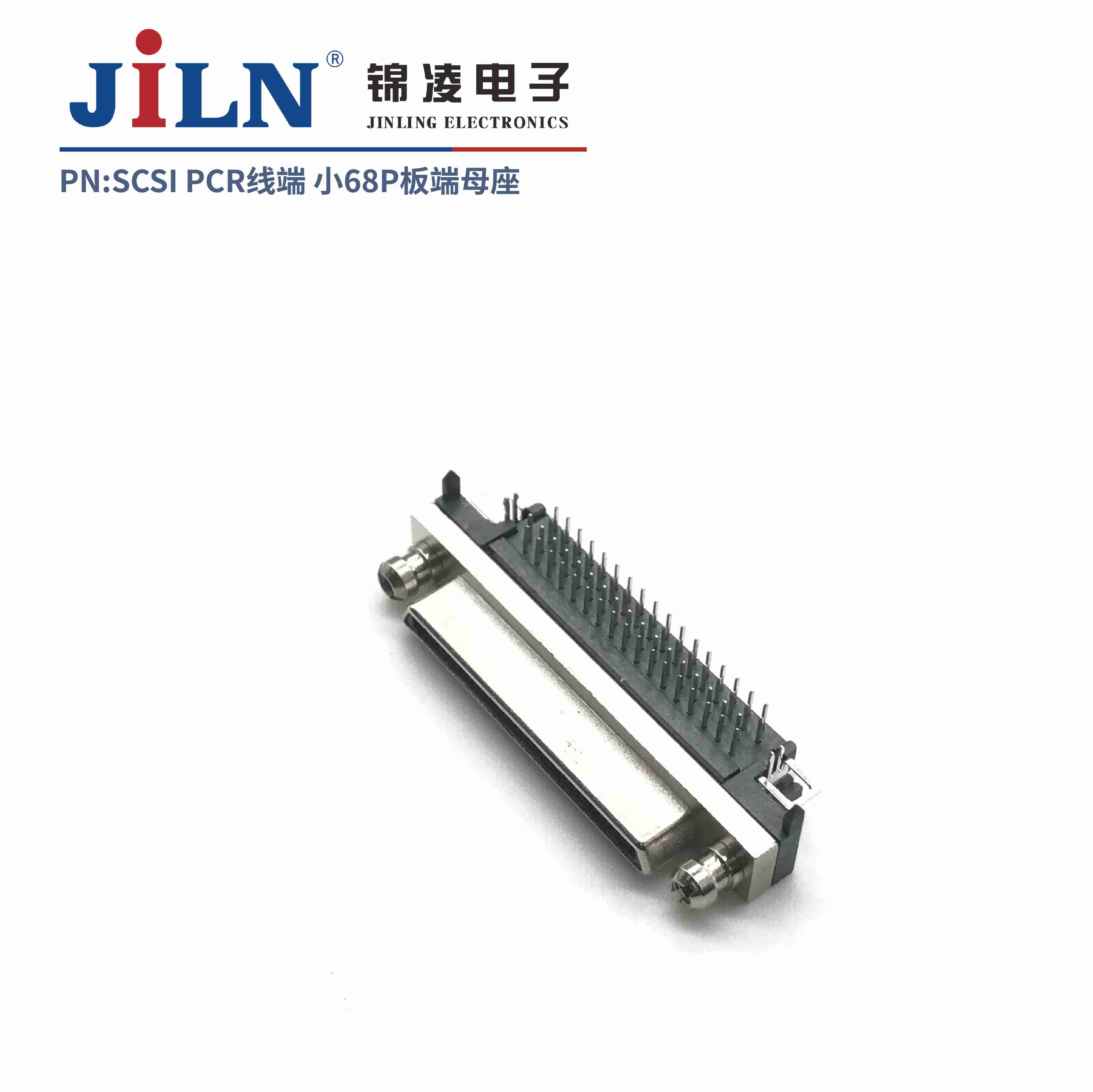 SCSI/MINI焊线式母座/锌合金外壳