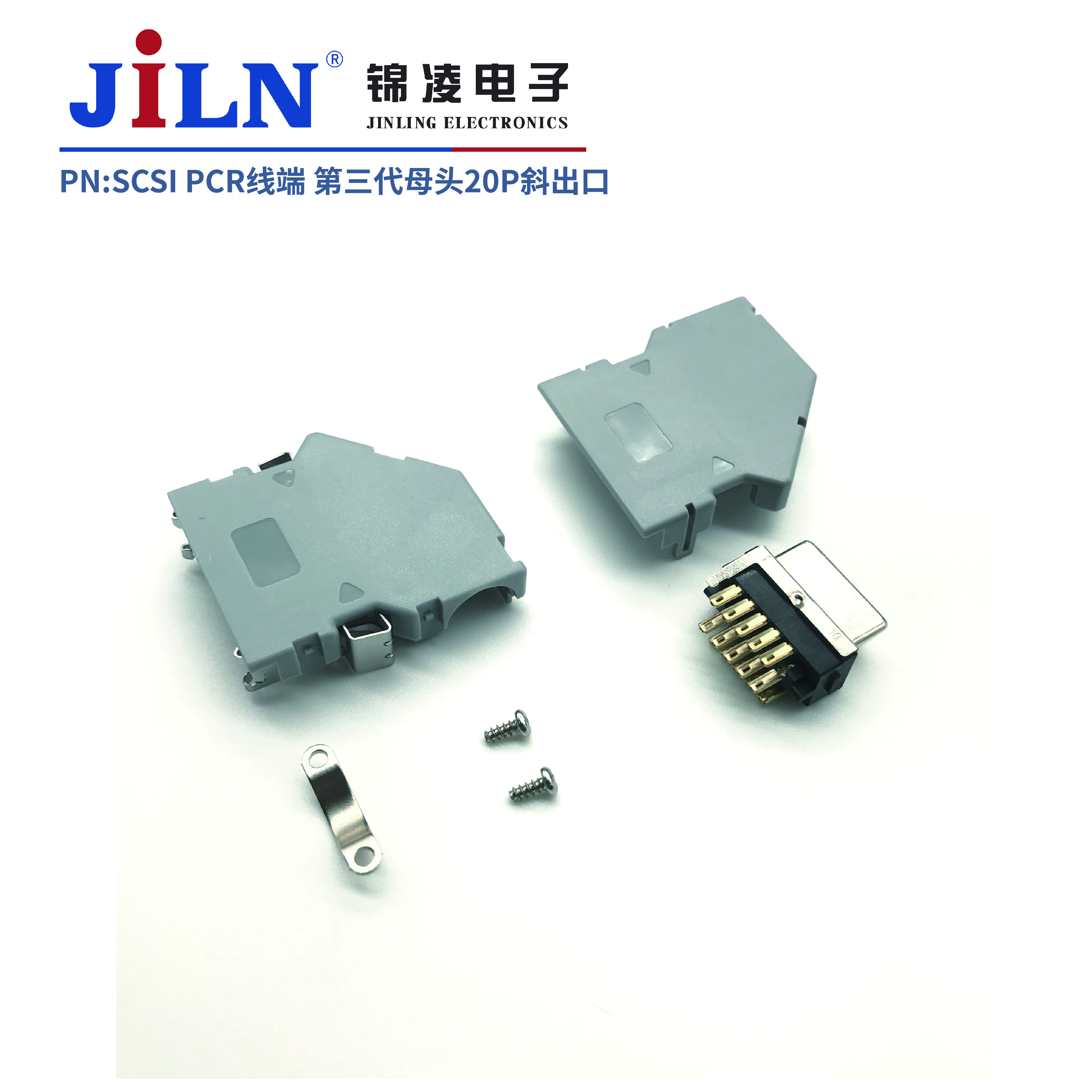 SCSI/20P/PCR线端/母头/斜出口/焊线式