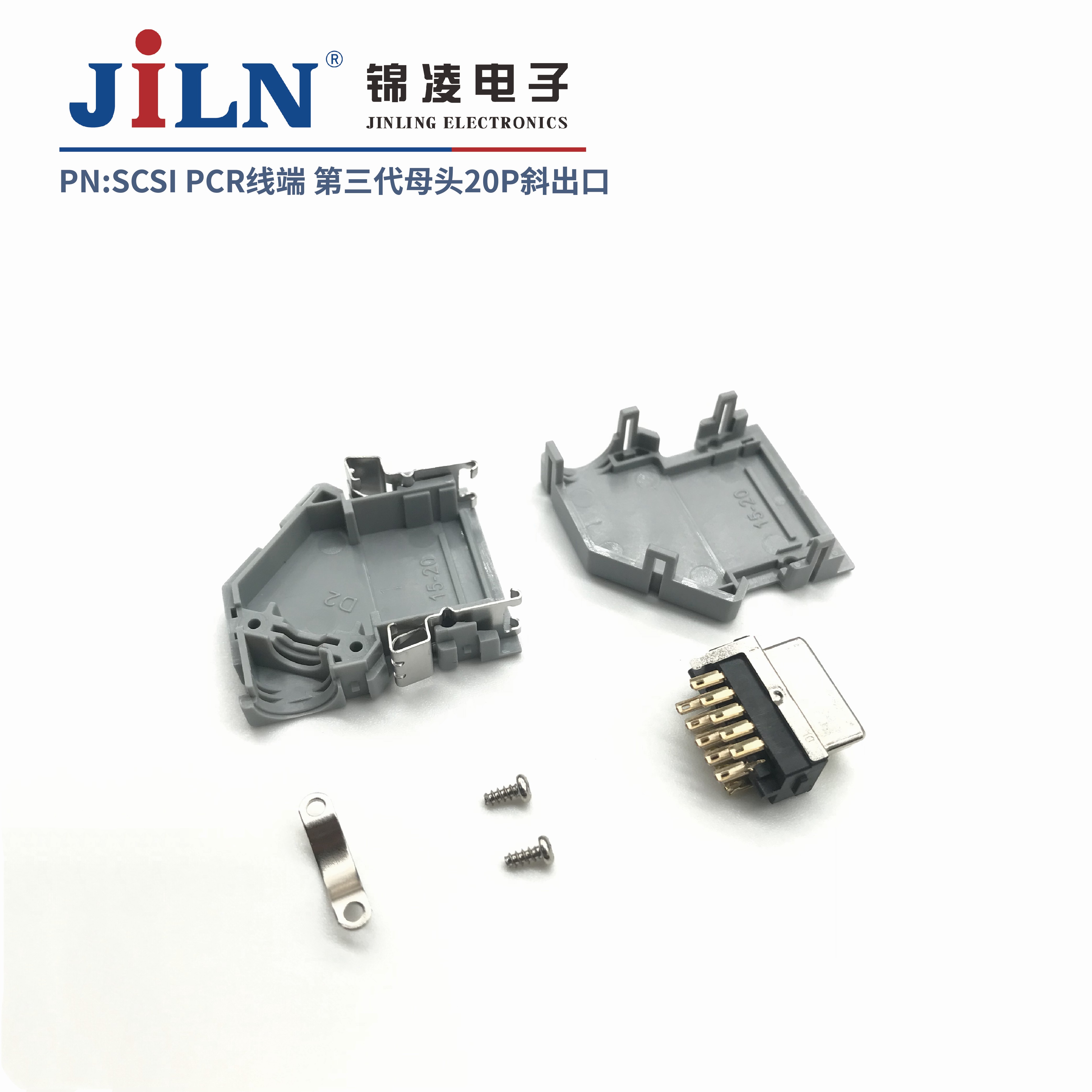 SCSI/20P/PCR线端/母头/斜出口/焊线式