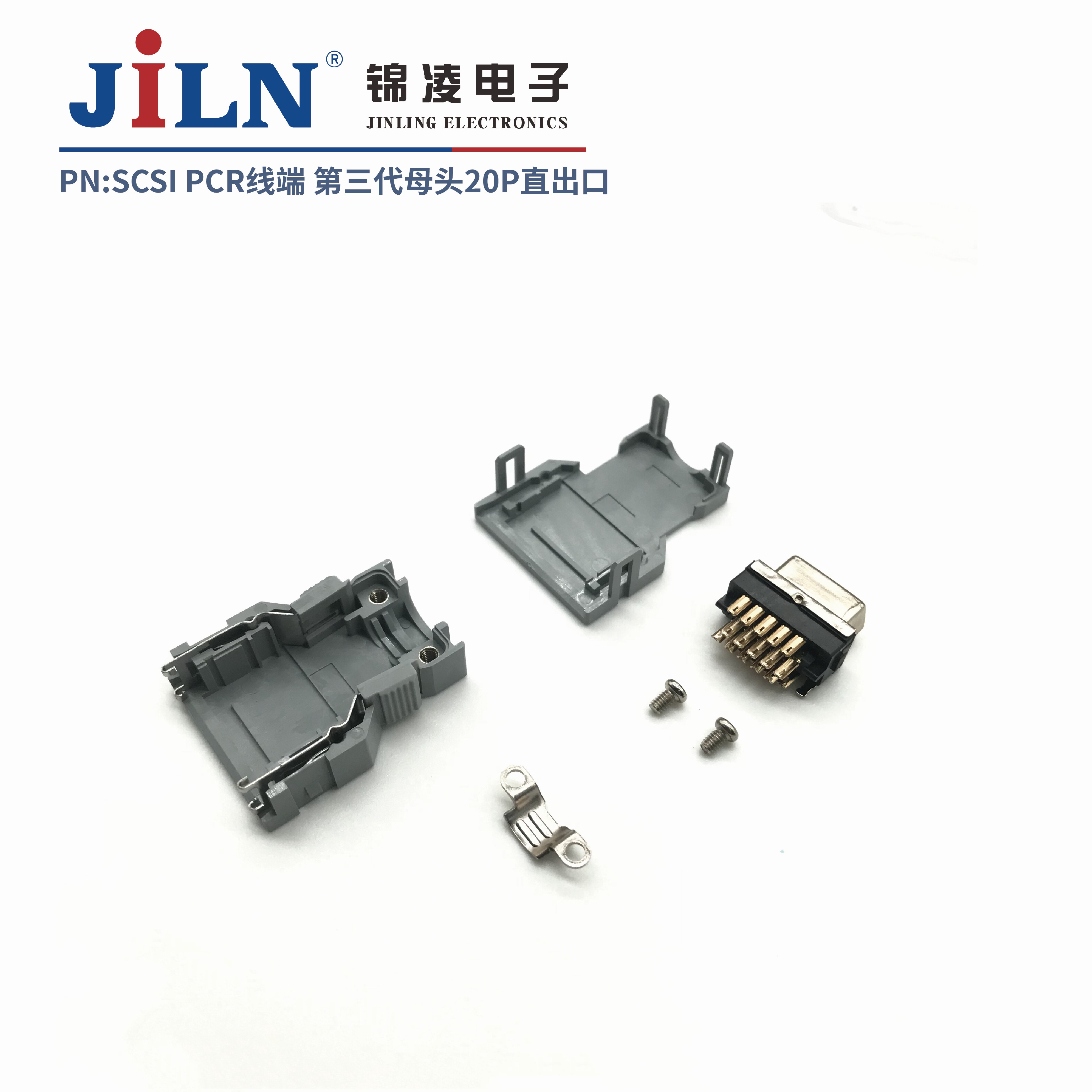 SCSI/20P/PCR线端/母头/直出口/焊线式