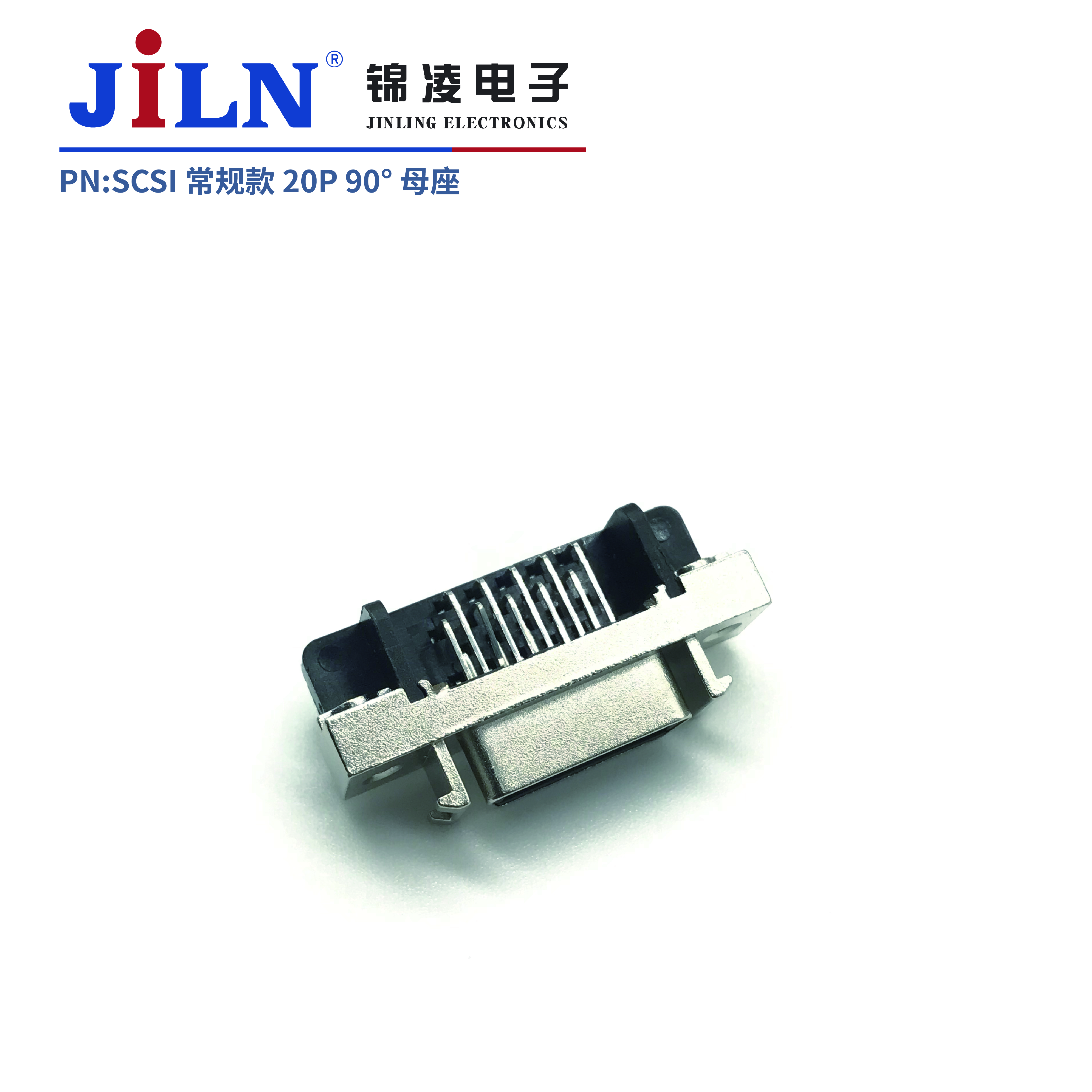 SCSI-NP/90°/母座/带锌合金外壳