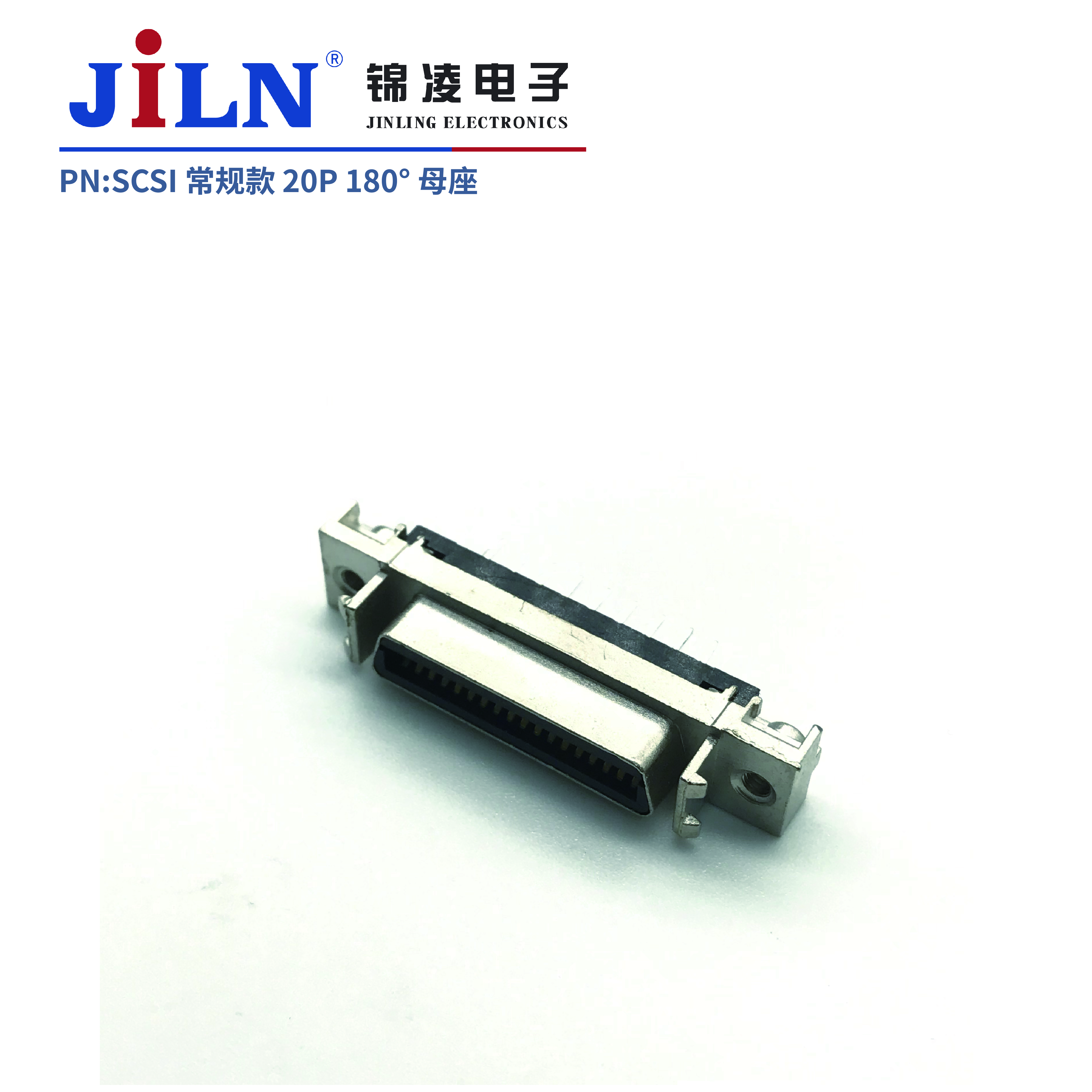SCSI-NP/180°/母座/带锌合金外壳