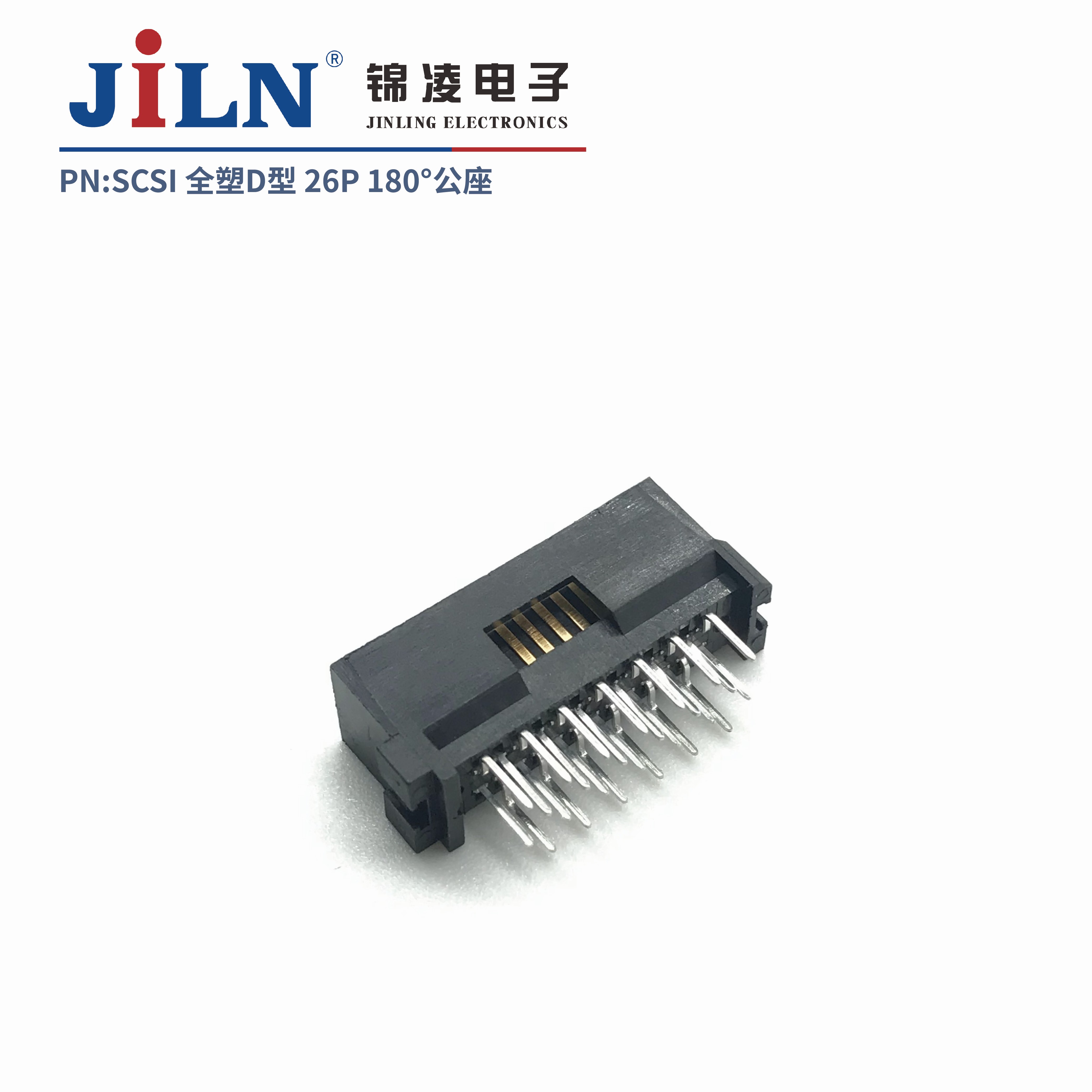SCSI/26P/180°/公座/全塑D型