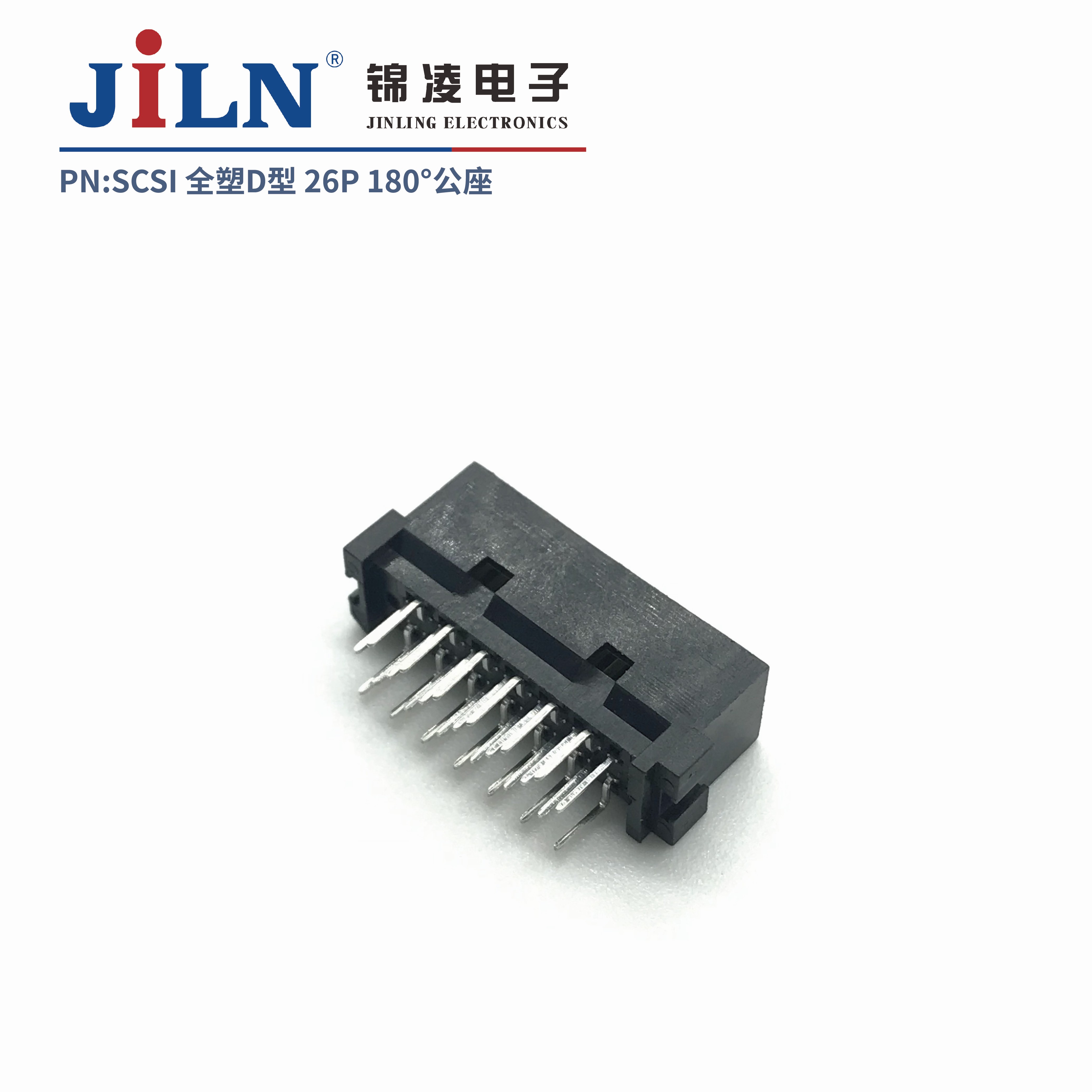 SCSI/26P/180°/公座/全塑D型